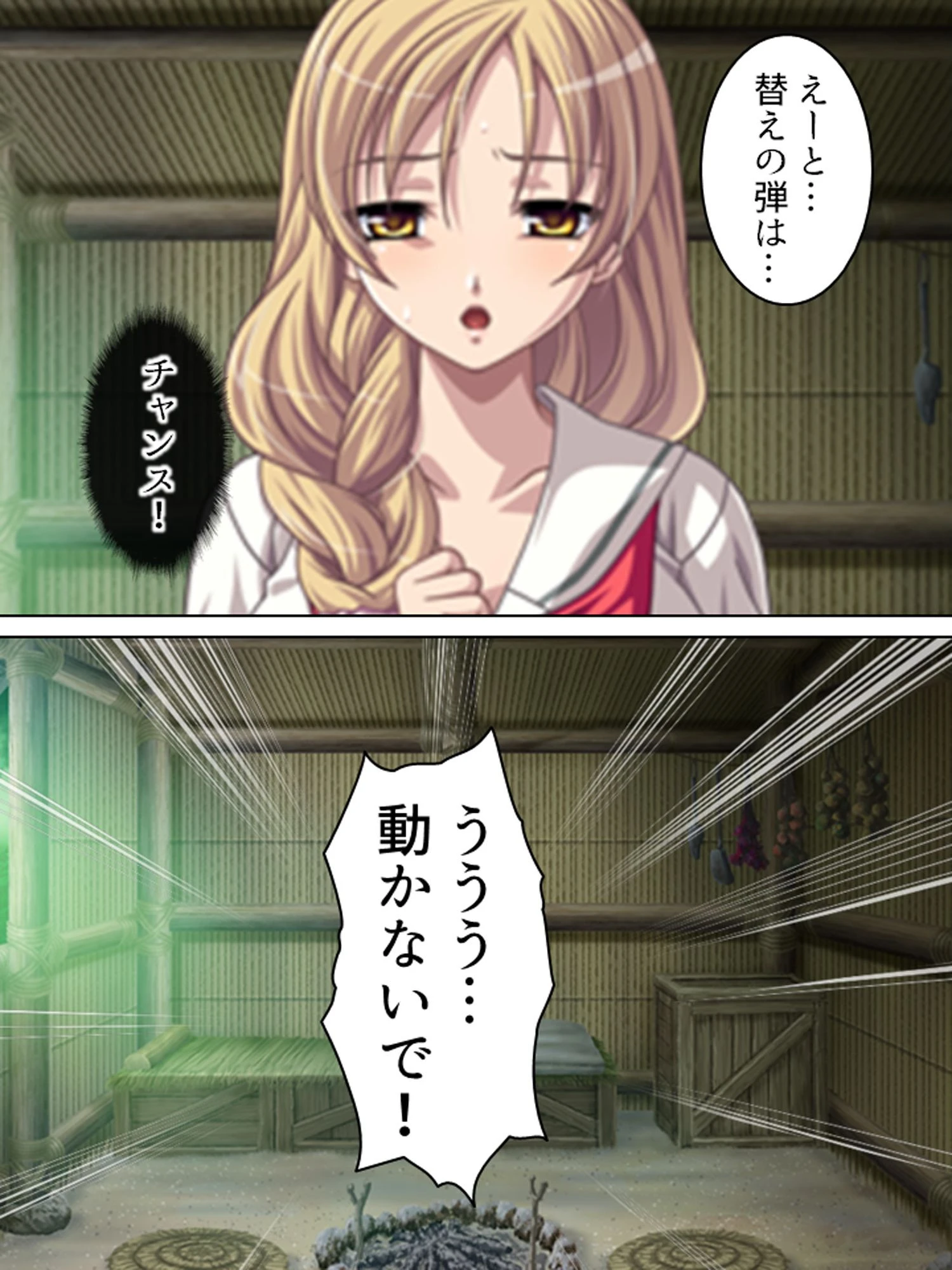 【新装版】女虐島 -めぎゃくじま- (単話) 最終話 6ページ