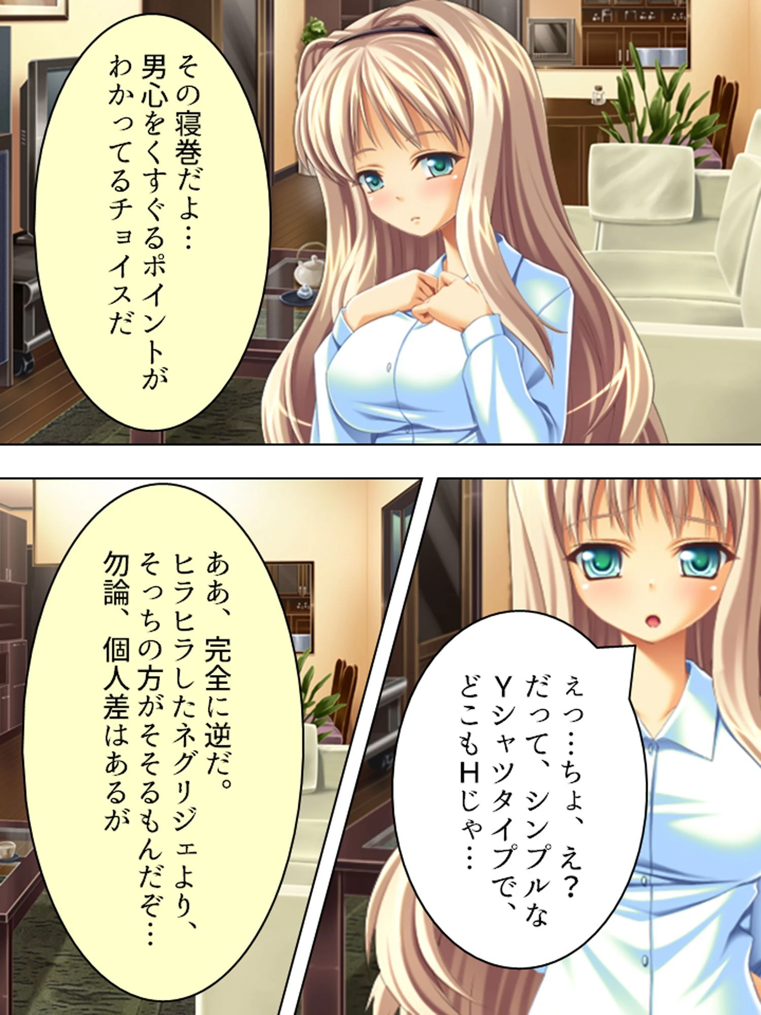 【新装版】鬼畜水泳コーチ 北島雄介 〜汚されたスクール水着〜 第13巻 4ページ