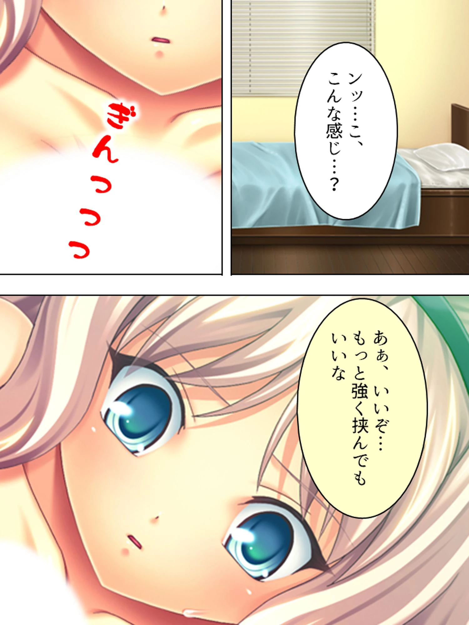 【新装版】鬼畜水泳コーチ 北島雄介 〜汚されたスクール水着〜 第13巻 7ページ