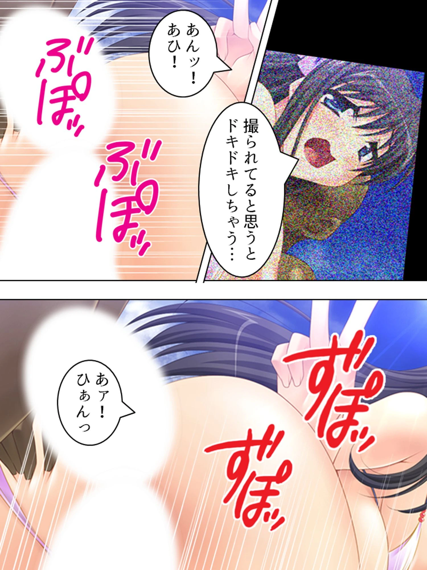 【新装版】快楽に憑かれた日 〜復讐の無自覚処女喪失〜 （単話） 最終章 8ページ