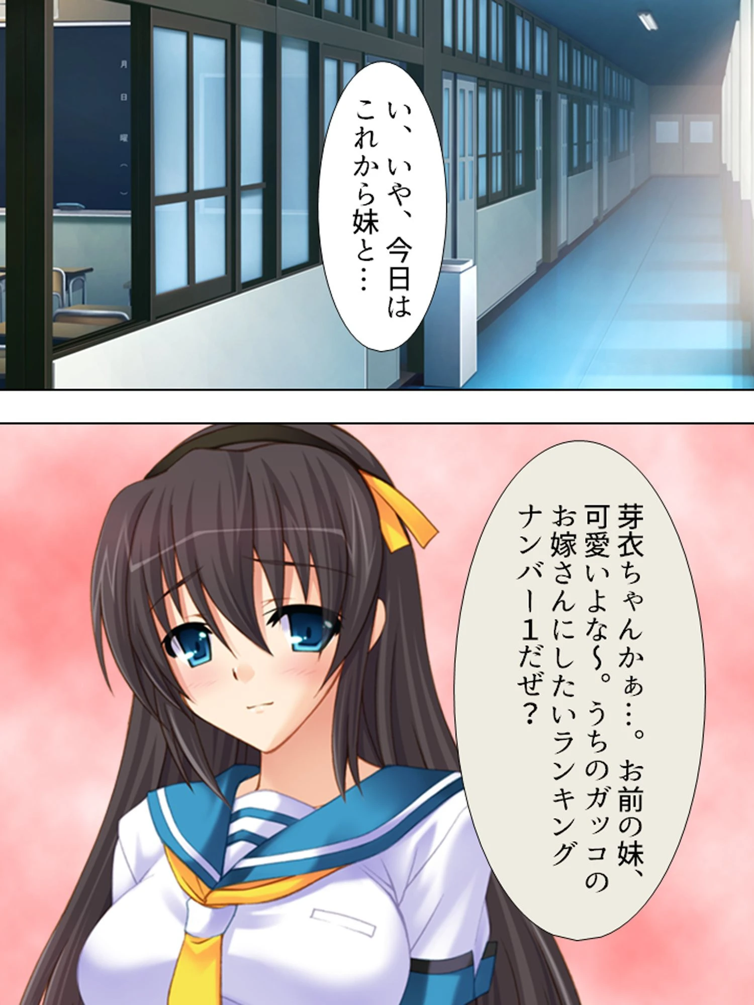 二次嫁観察 5ページ