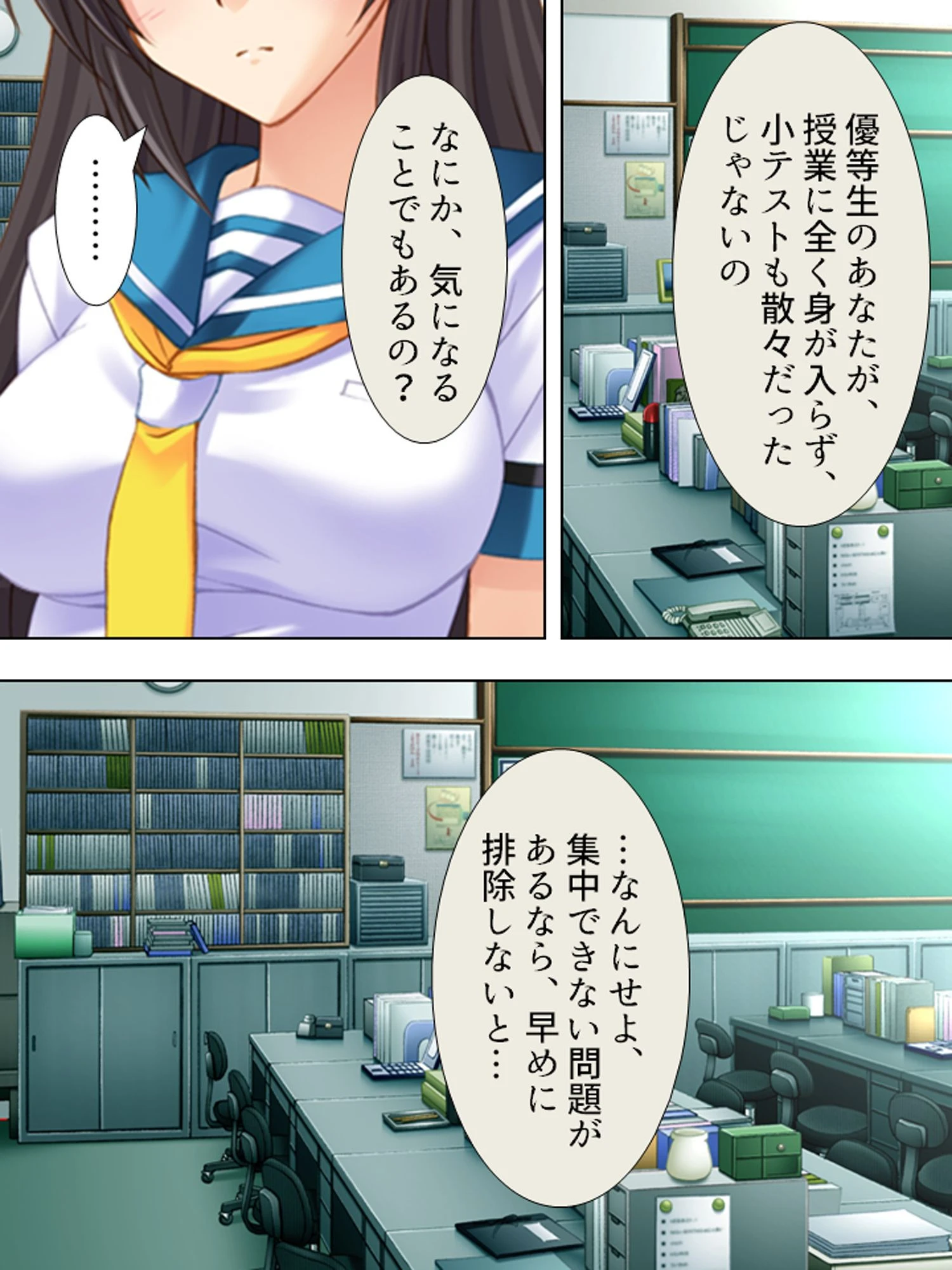 【新装版】二次嫁観察 〜お兄ちゃんは渡さないっ〜 (単話) 最終話 6ページ