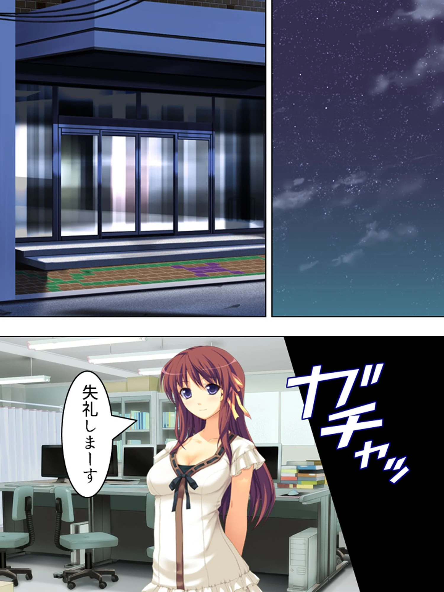 【新装版】コメントください。 〜視聴者挿入型配信動画〜 （単話） 最終回 4ページ