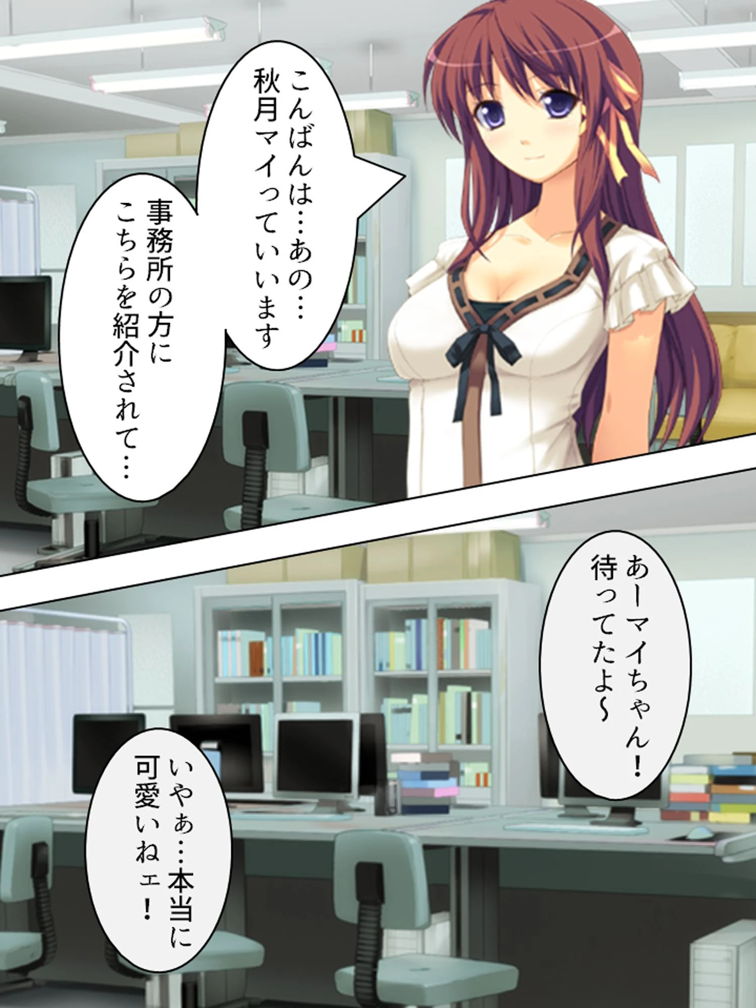 【新装版】コメントください。 〜視聴者挿入型配信動画〜 （単話） 最終回 5ページ