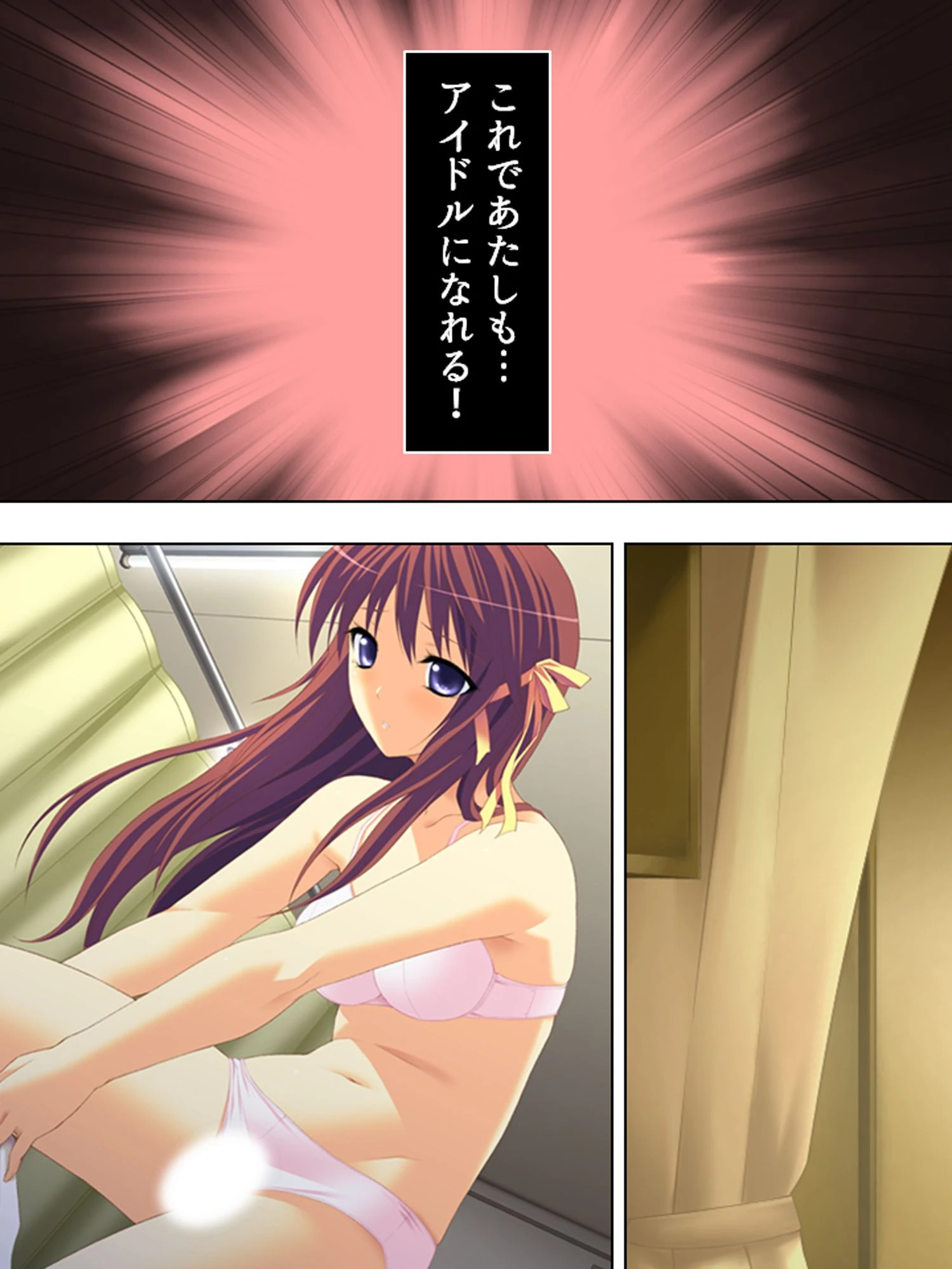 【新装版】コメントください。 〜視聴者挿入型配信動画〜 （単話） 最終回 8ページ