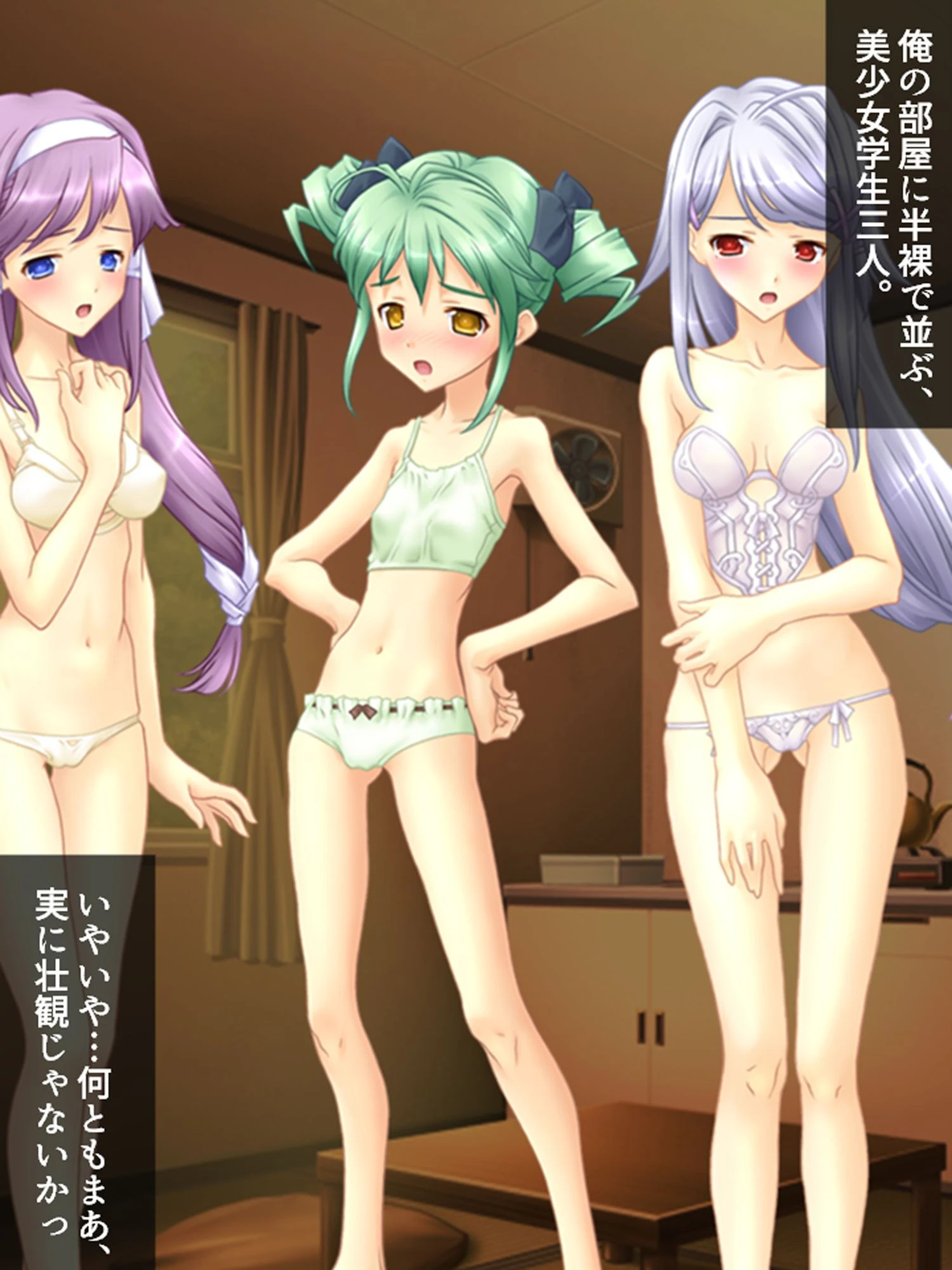 【新装版】絶対鬼畜教師 〜お嬢様への性教育〜 第7巻 6ページ