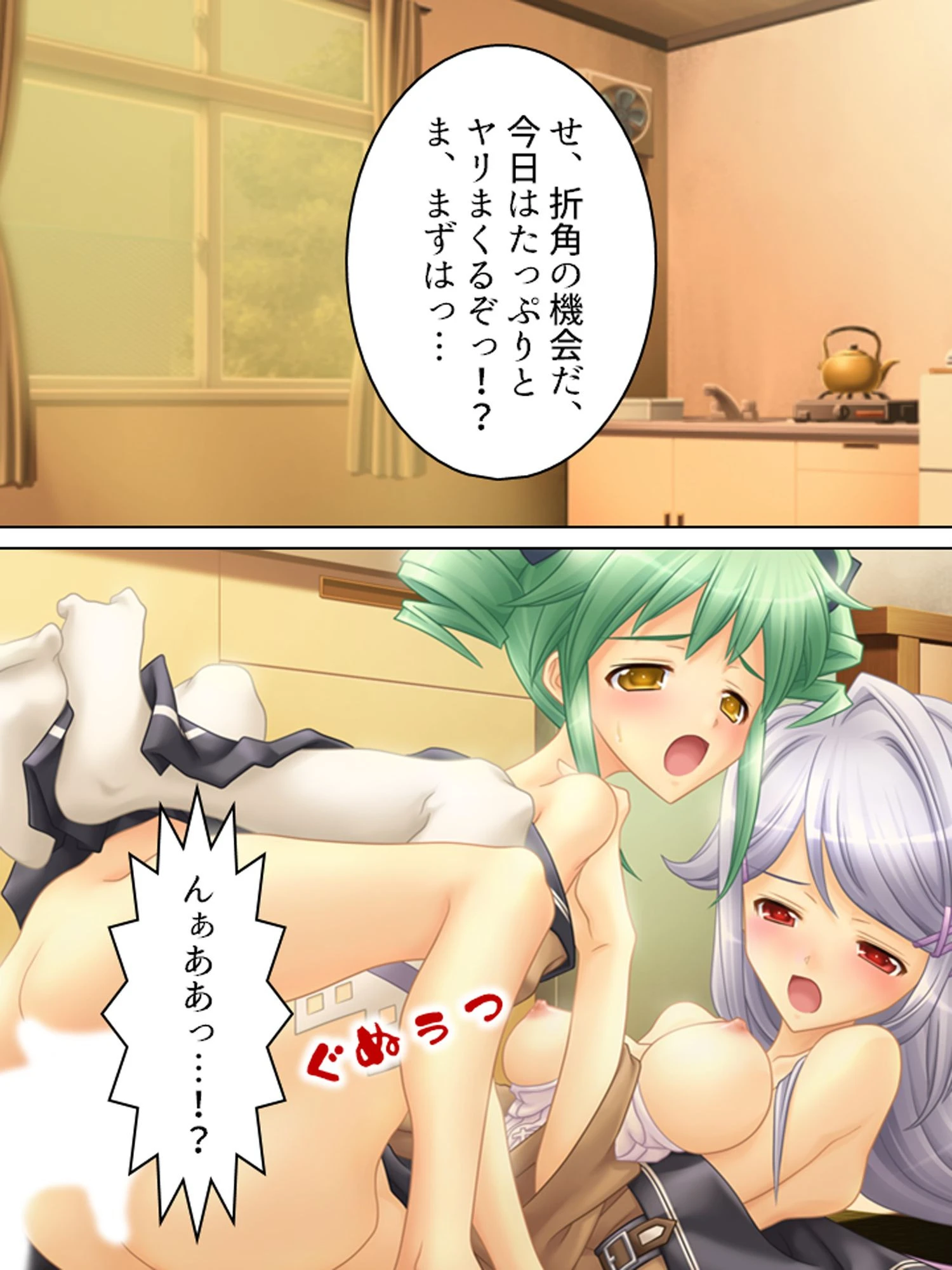 【新装版】絶対鬼畜教師 〜お嬢様への性教育〜 第7巻 7ページ