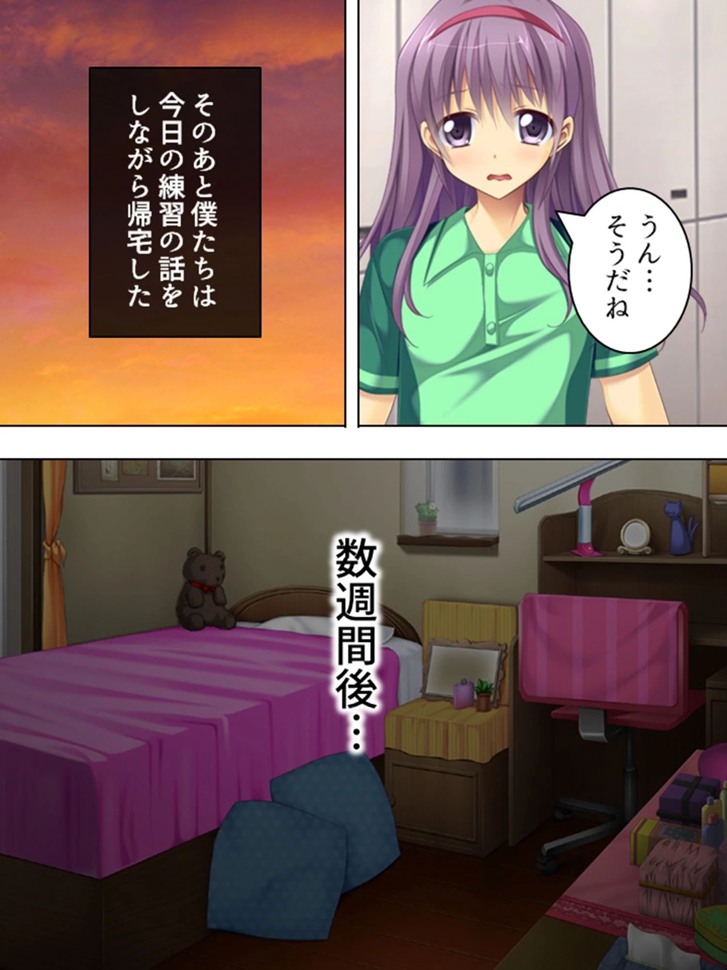 【新装版】イタズラしないでお姉ちゃん 〜恥ずかしいけど、気持ちいい!〜 (単話) 最終話 5ページ