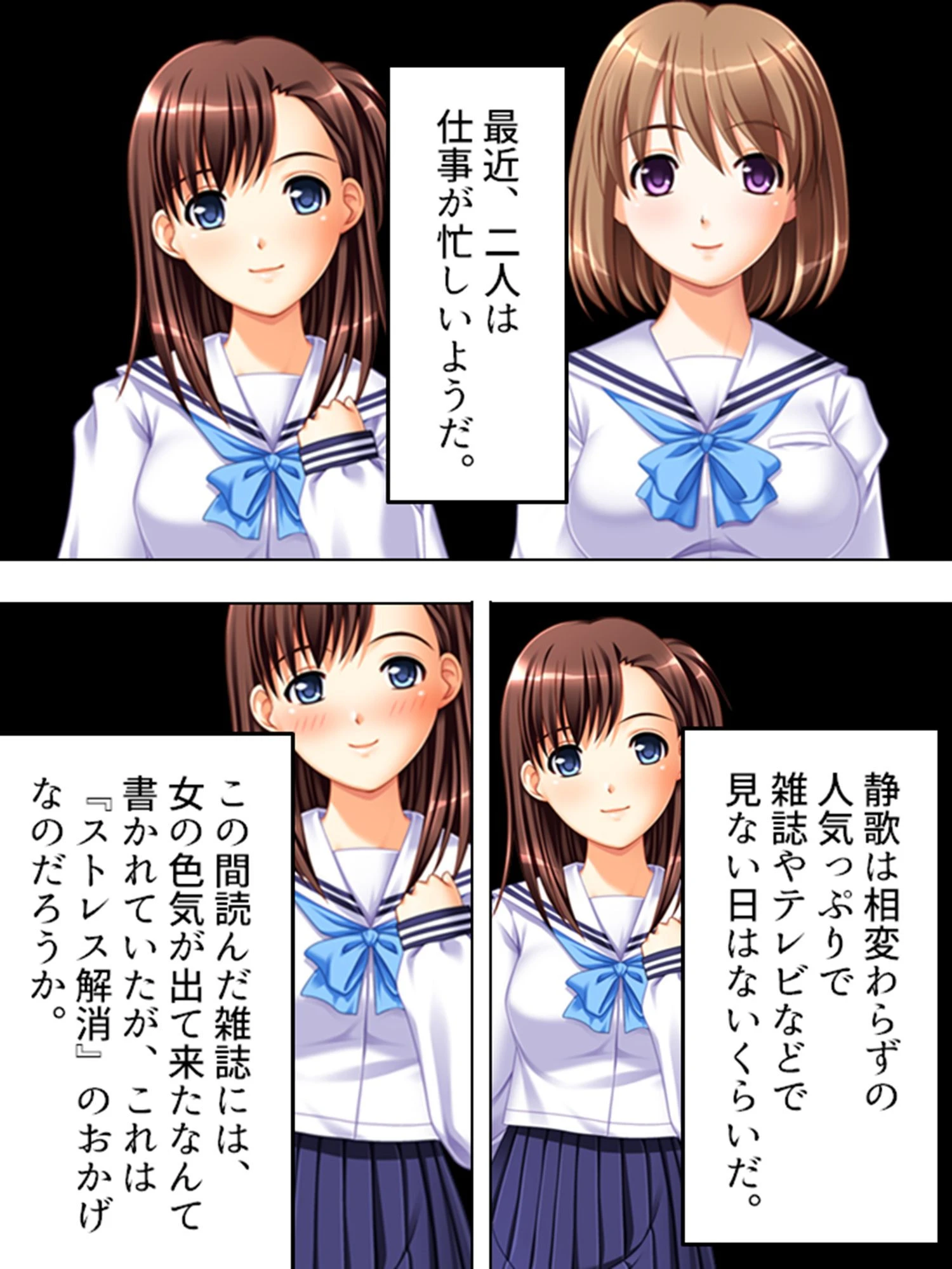 【新装版】鬼畜教師 中禅寺晃 激録!美少女モデルのストレス解消法! (単話) 最終話 4ページ