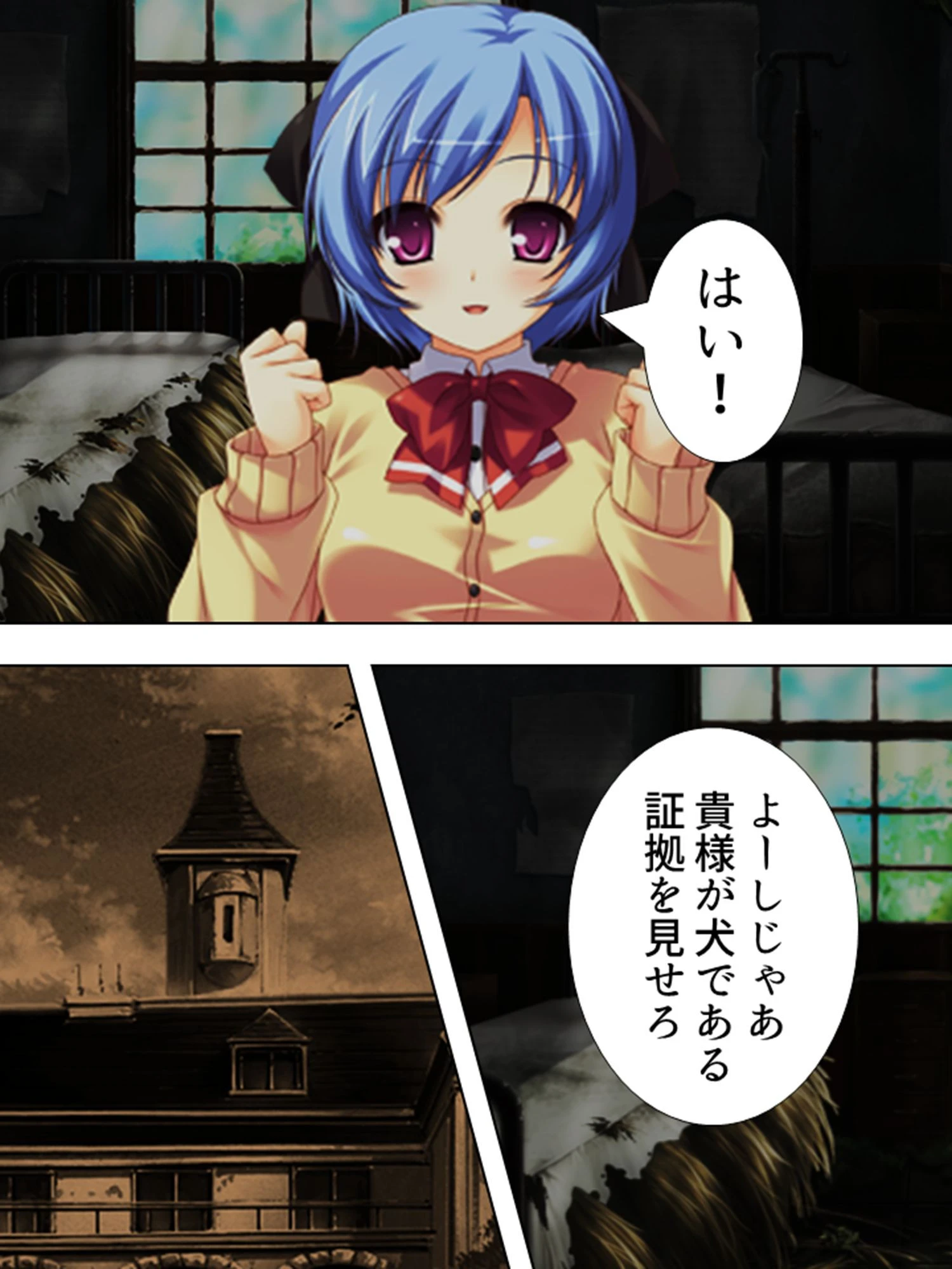 【新装版】婦辱依頼 〜あの娘を、ハメてくれませんか〜 第3巻 8ページ