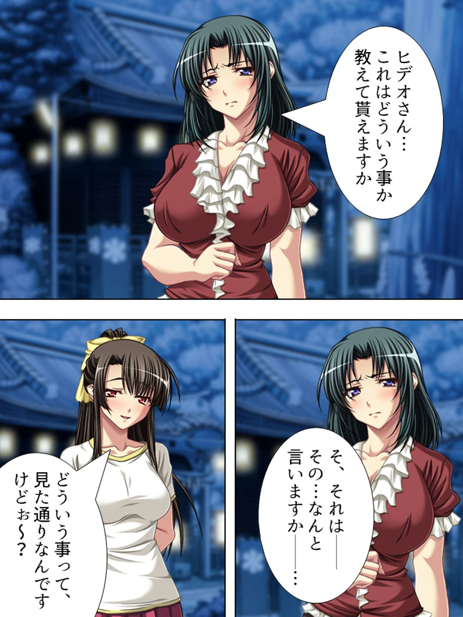 【新装版】美人妻の秘密 〜姦視カメラ24時〜 第8巻 7ページ