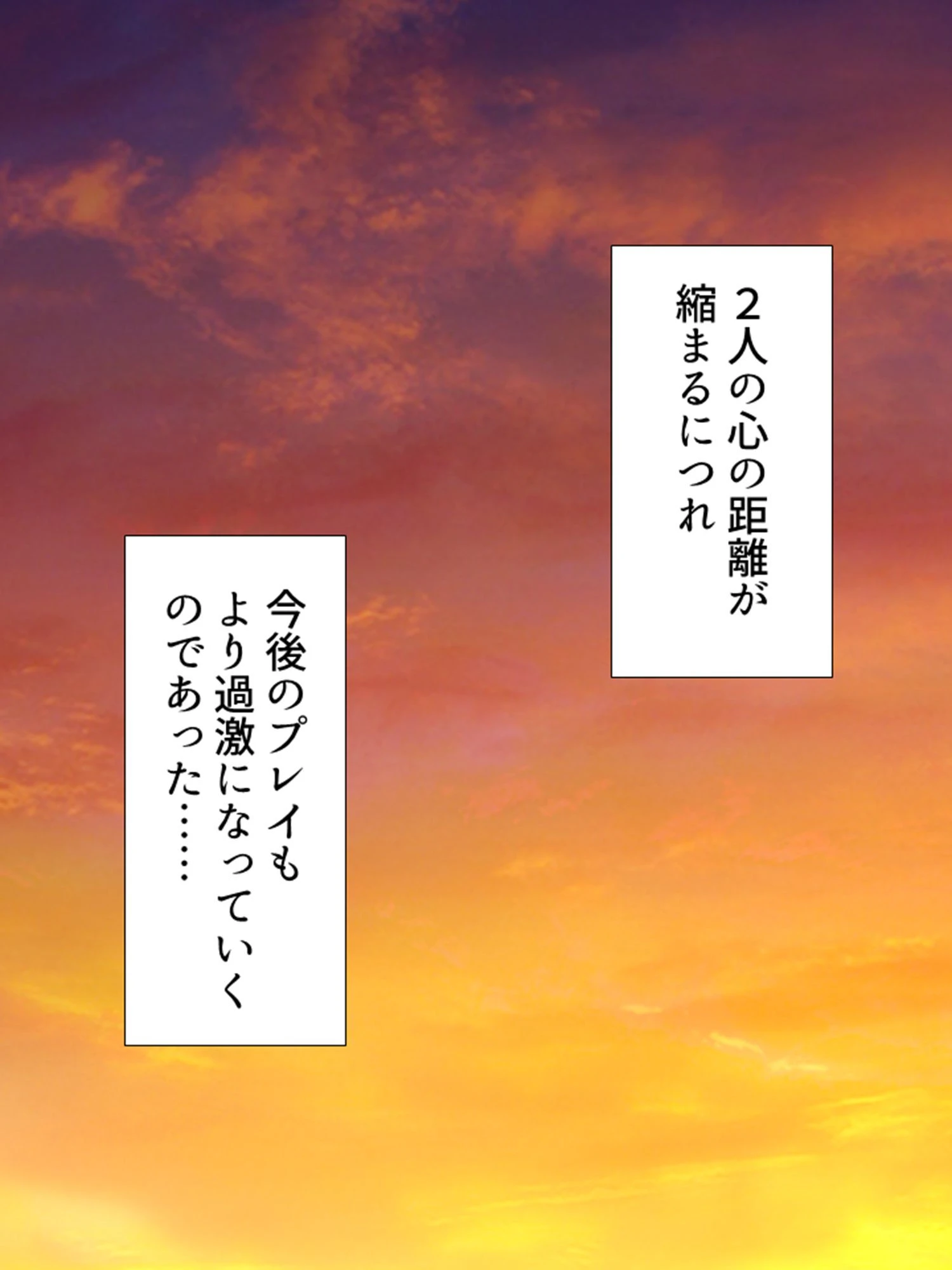 【新装版】俺は痴●がしたかった! 〜人生台無しどころかバラ色に!?〜 第7巻 7ページ