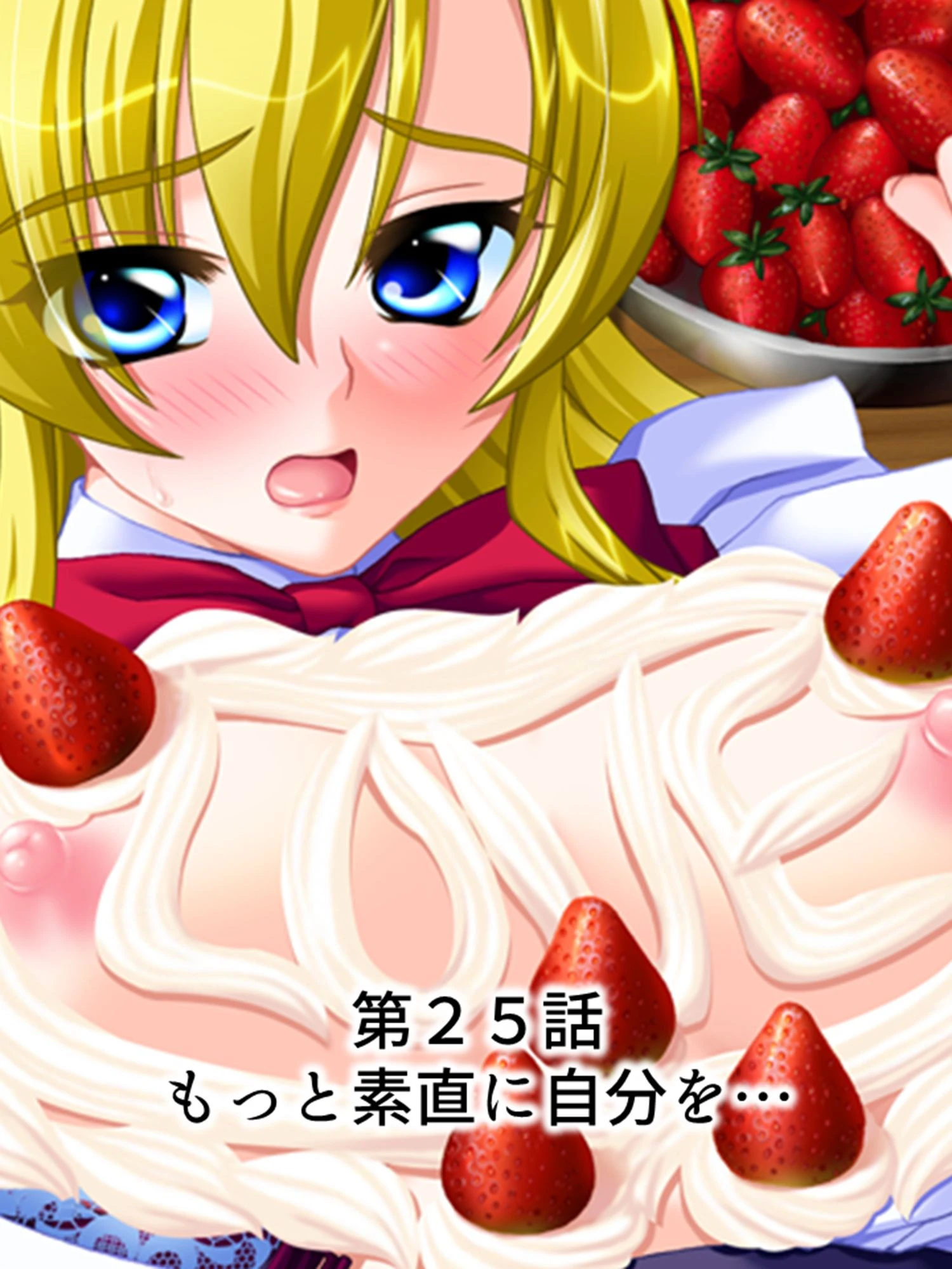 【新装版】特待生X 〜ヤり放題の学生性活！〜 第7巻 3ページ