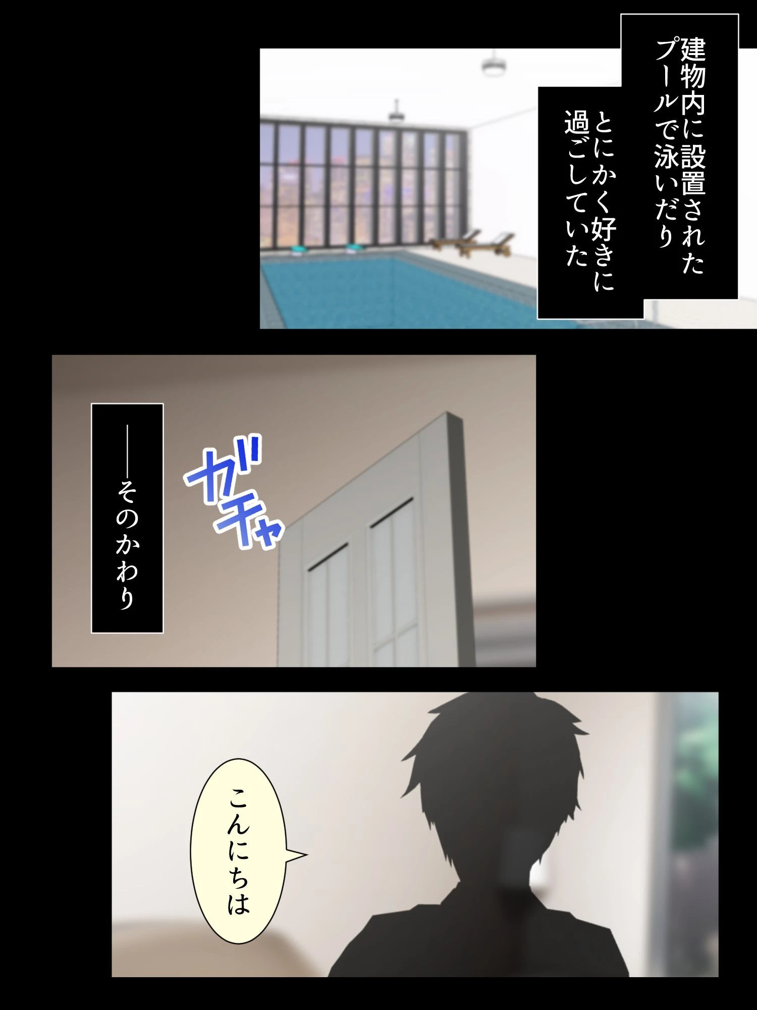 俺は女性化救世主 〜元男だけどいじめてた相手に孕まされます。〜 第3巻 5ページ