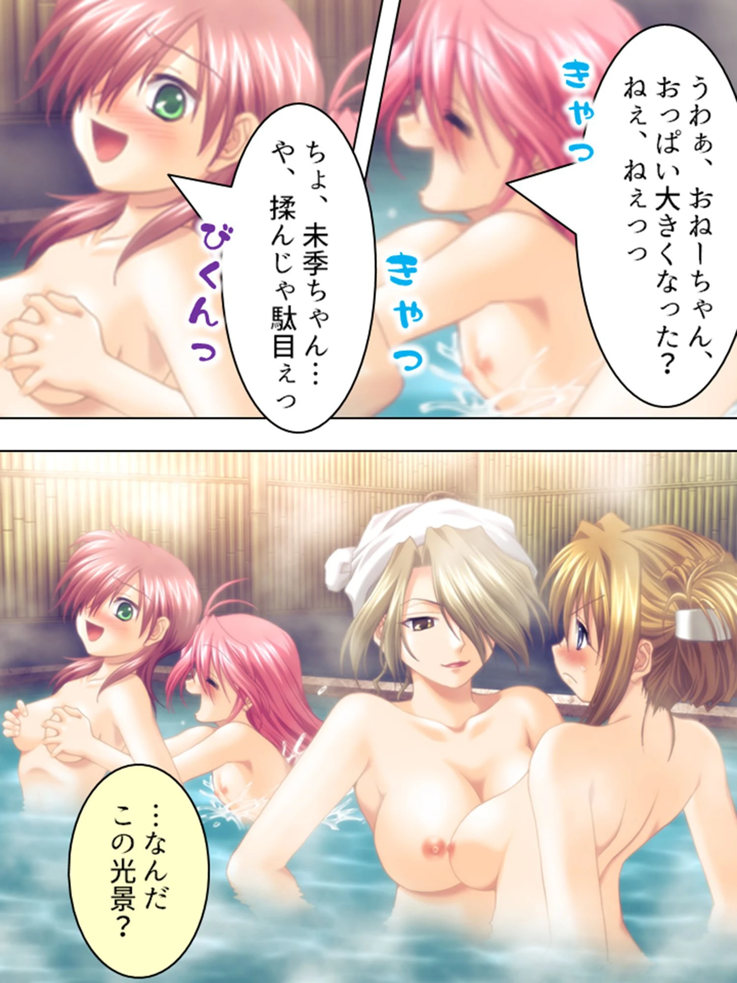 【新装版】美人女教師、拾いましたっ！！ （単話） 最終話 7ページ