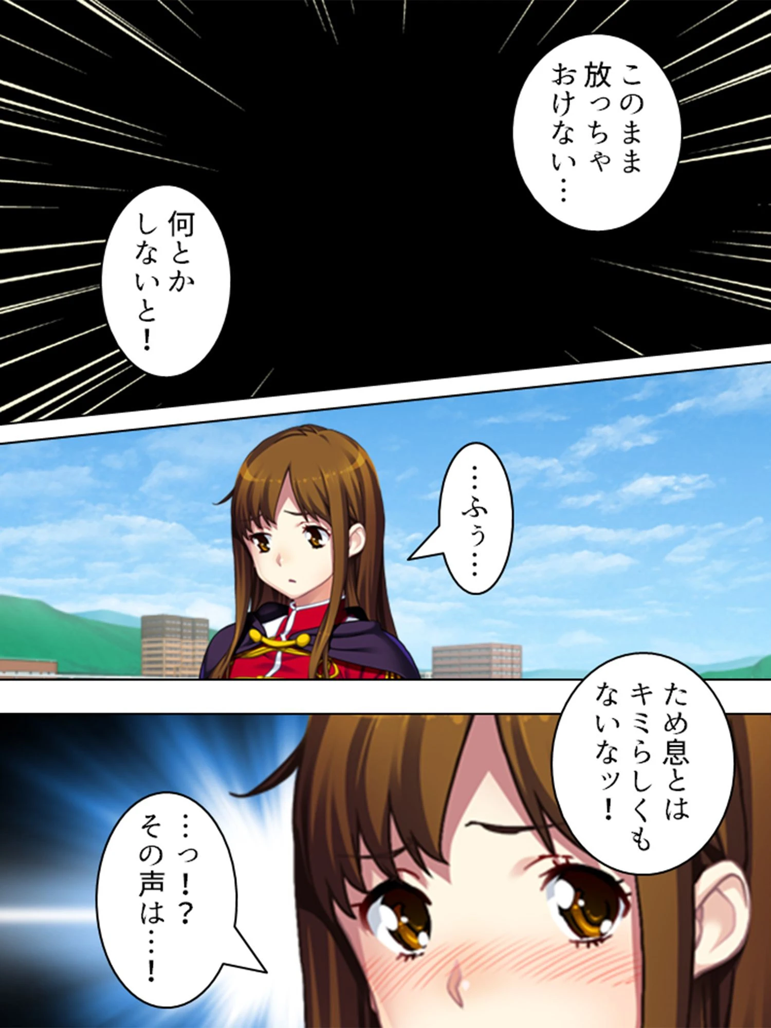 【新装版】変チン！乱棒仮面スペル=マスク 〜これは体罰ではない、お仕置きだ〜 第7巻 7ページ