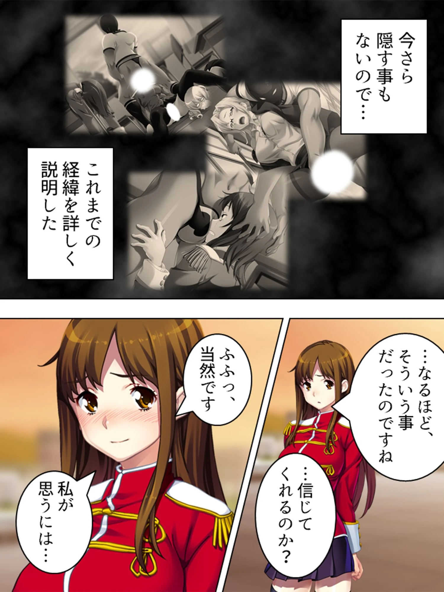 【新装版】変チン！乱棒仮面スペル=マスク 〜これは体罰ではない、お仕置きだ〜 （単話） 最終話 8ページ