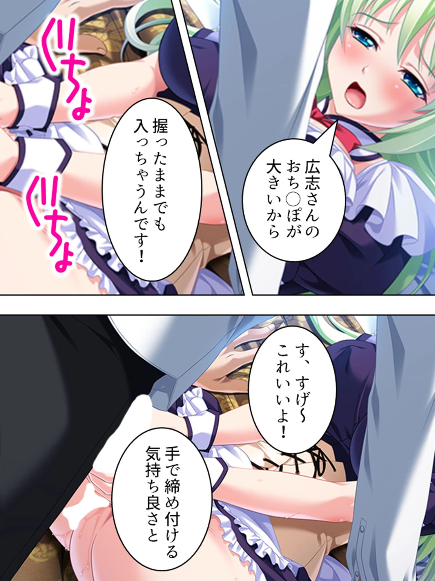 【新装版】捨て犬人生 〜ヌイて一本起ち〜 （単話） 最終話 8ページ