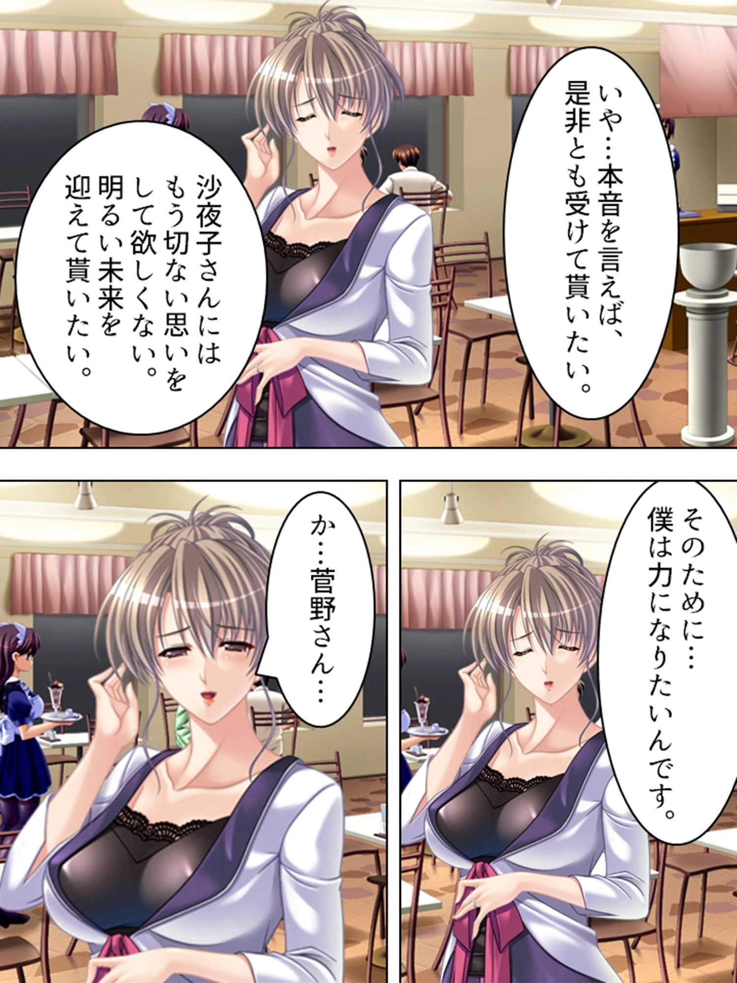 【新装版】インチキ霊媒師 いつもこの手で御開帳 3 第2巻 6ページ