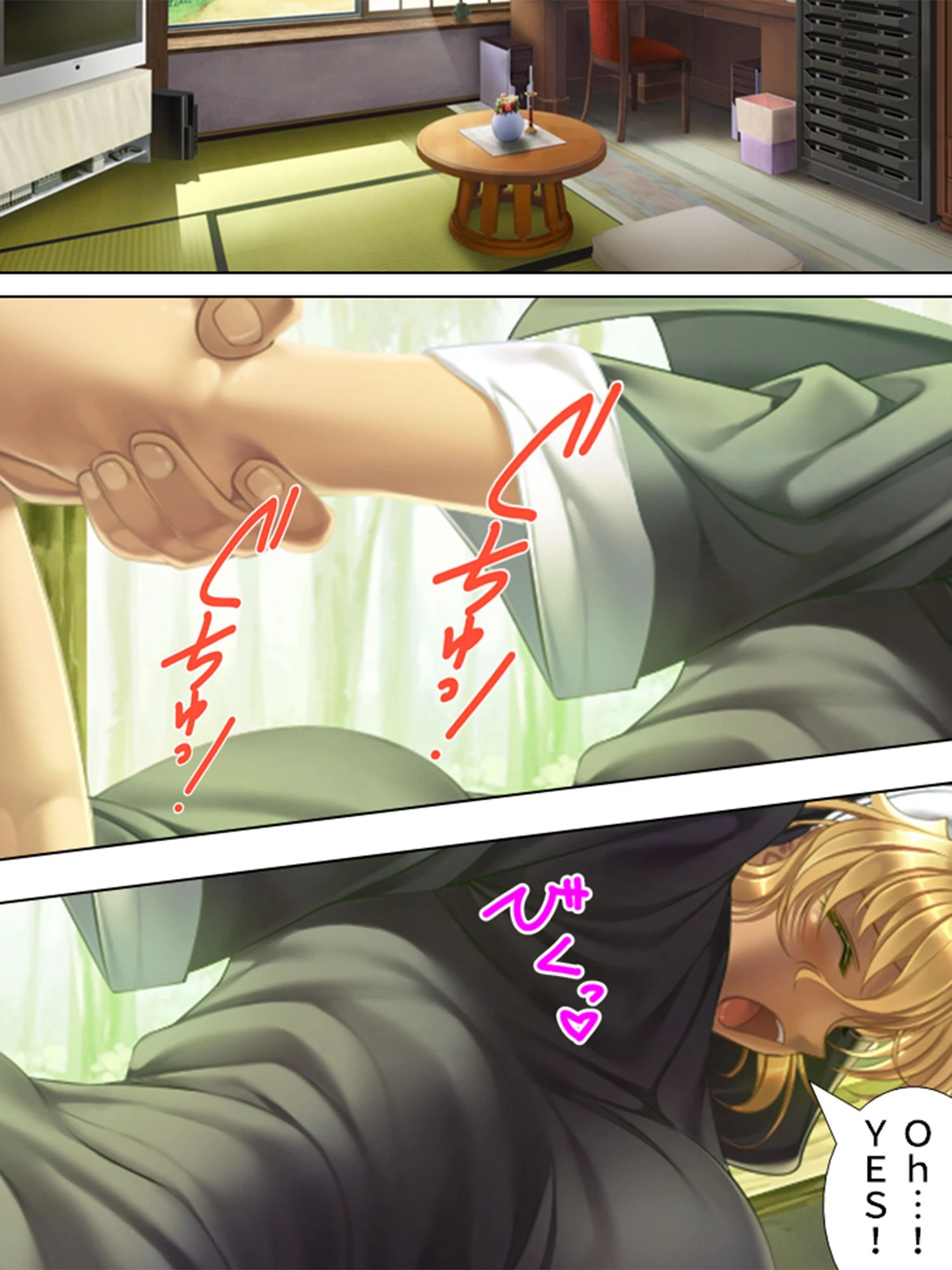 【新装版】七人の女豹 〜旬は短し孕めよ乙女〜 第10巻 8ページ