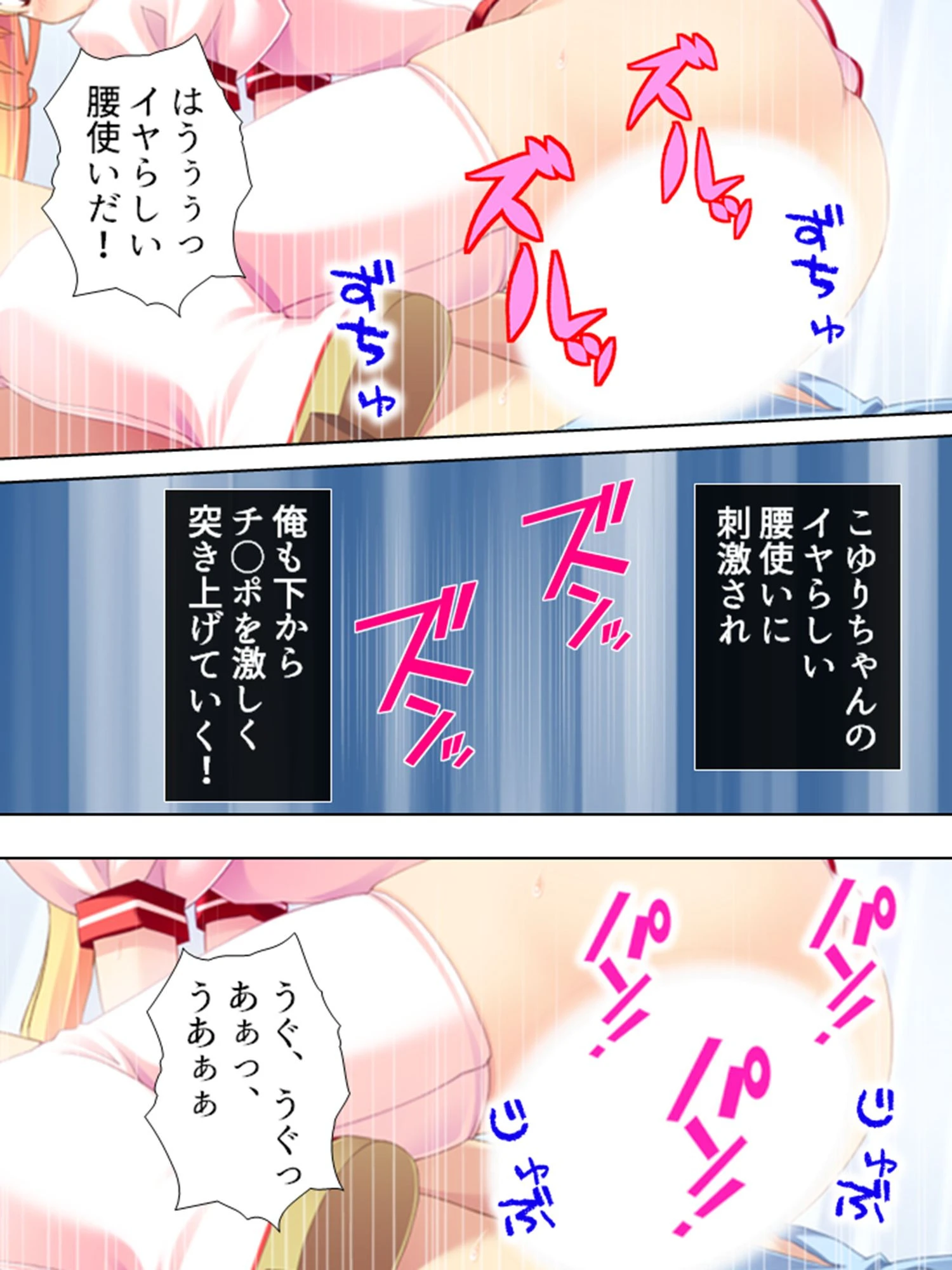 【新装版】いちゃいちゃプリンセス！〜お嬢様とイチャラブえっちな毎日〜 （単話） 最終話 8ページ