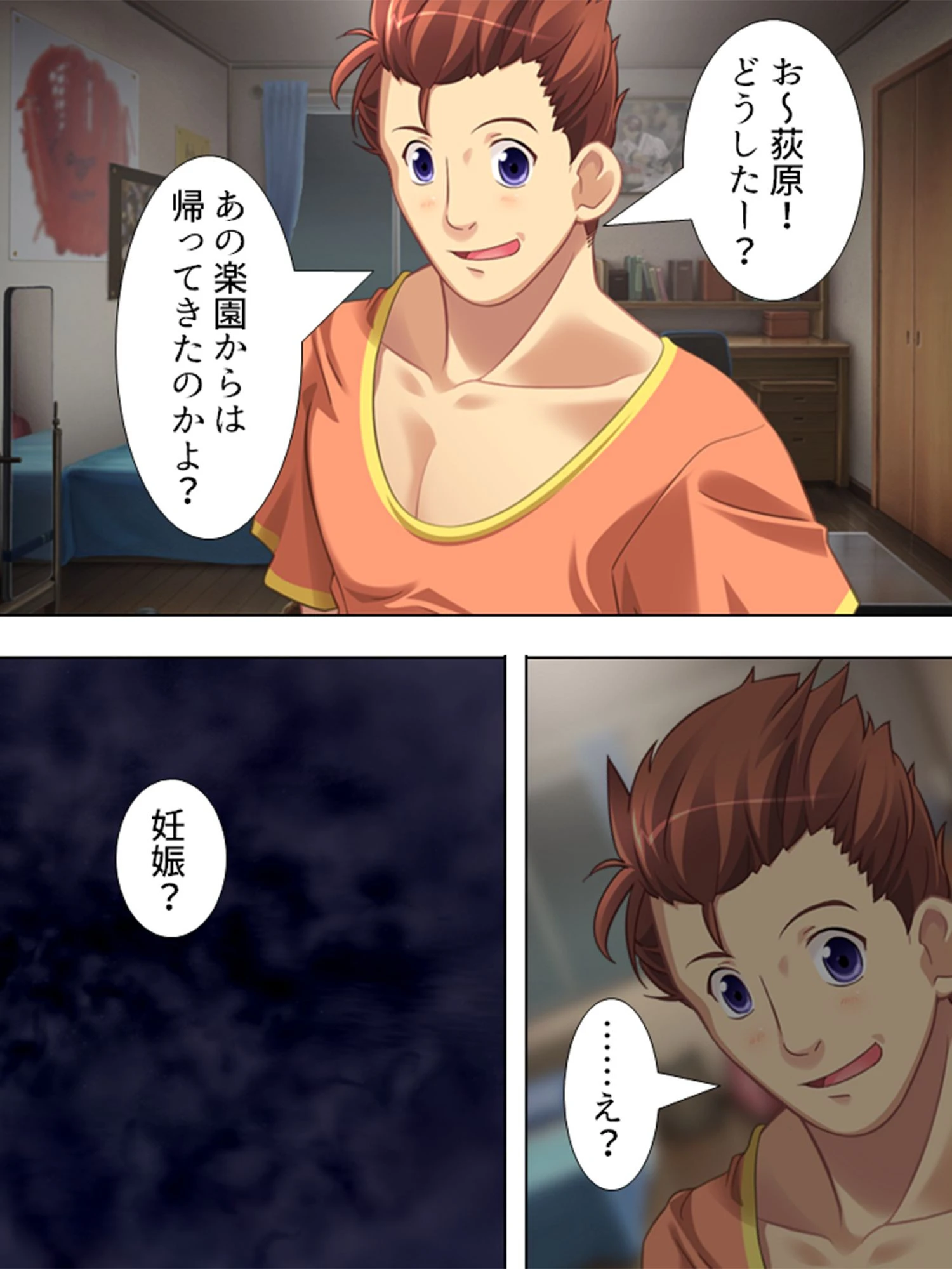 【新装版】恋人家族 〜母と姉妹の異常愛〜 第10巻 5ページ