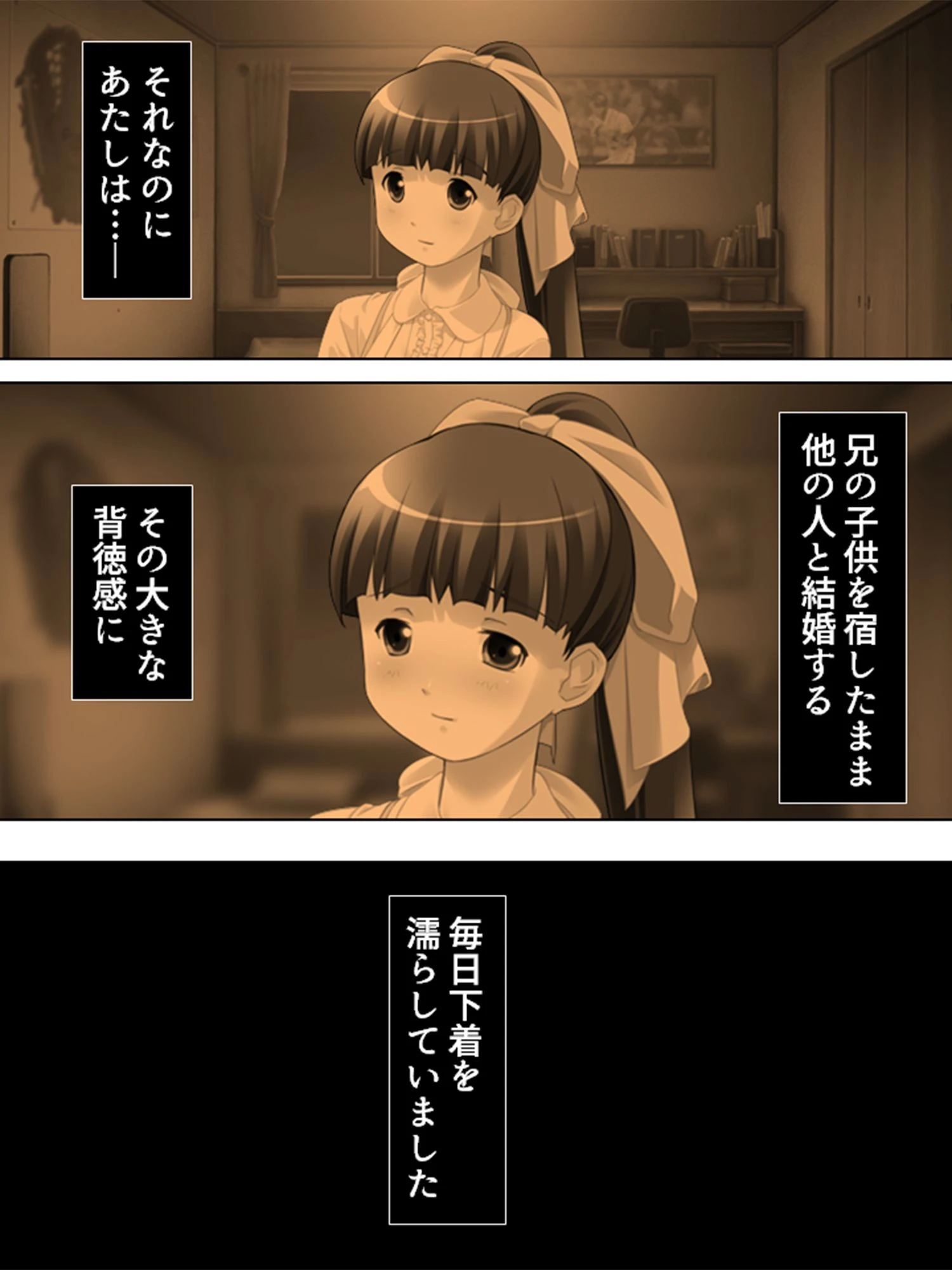 恋人家族（単話） 6ページ