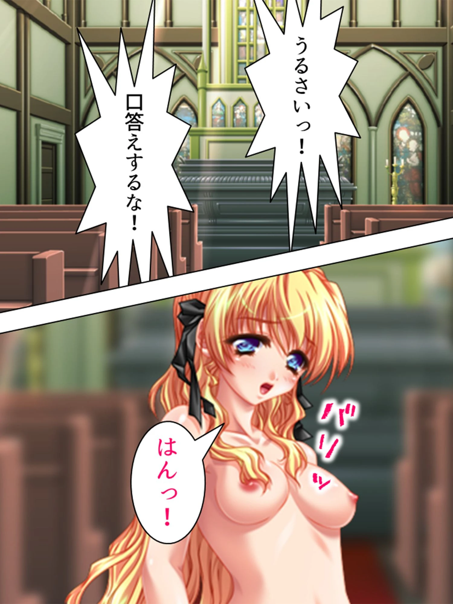 【新装版】鬼畜なる一族 Episode-2 〜昏き地下室 学園令嬢の悲鳴〜 （単話） 最終話 6ページ