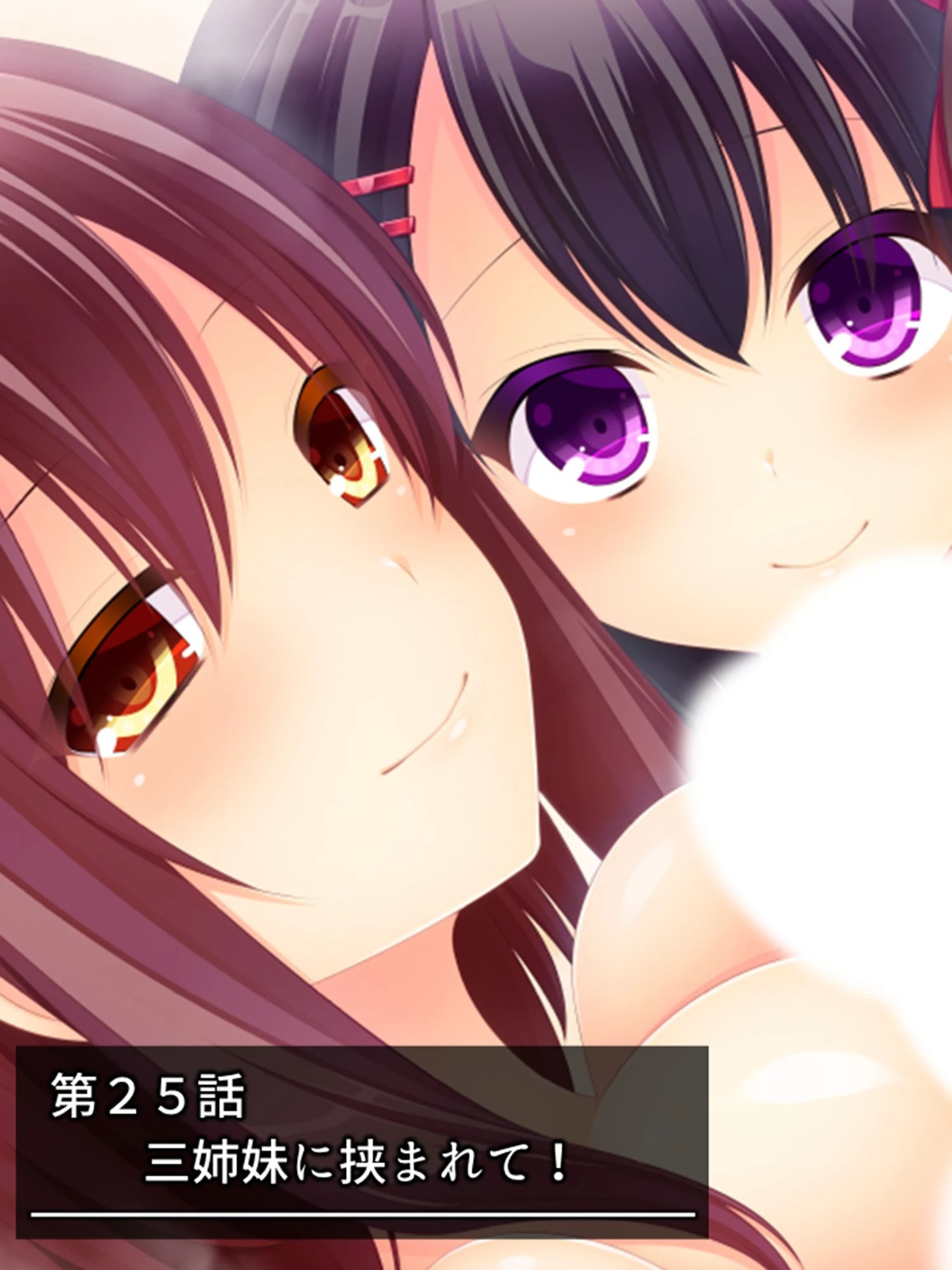 捨て犬人生【Stay Home編】 3ページ