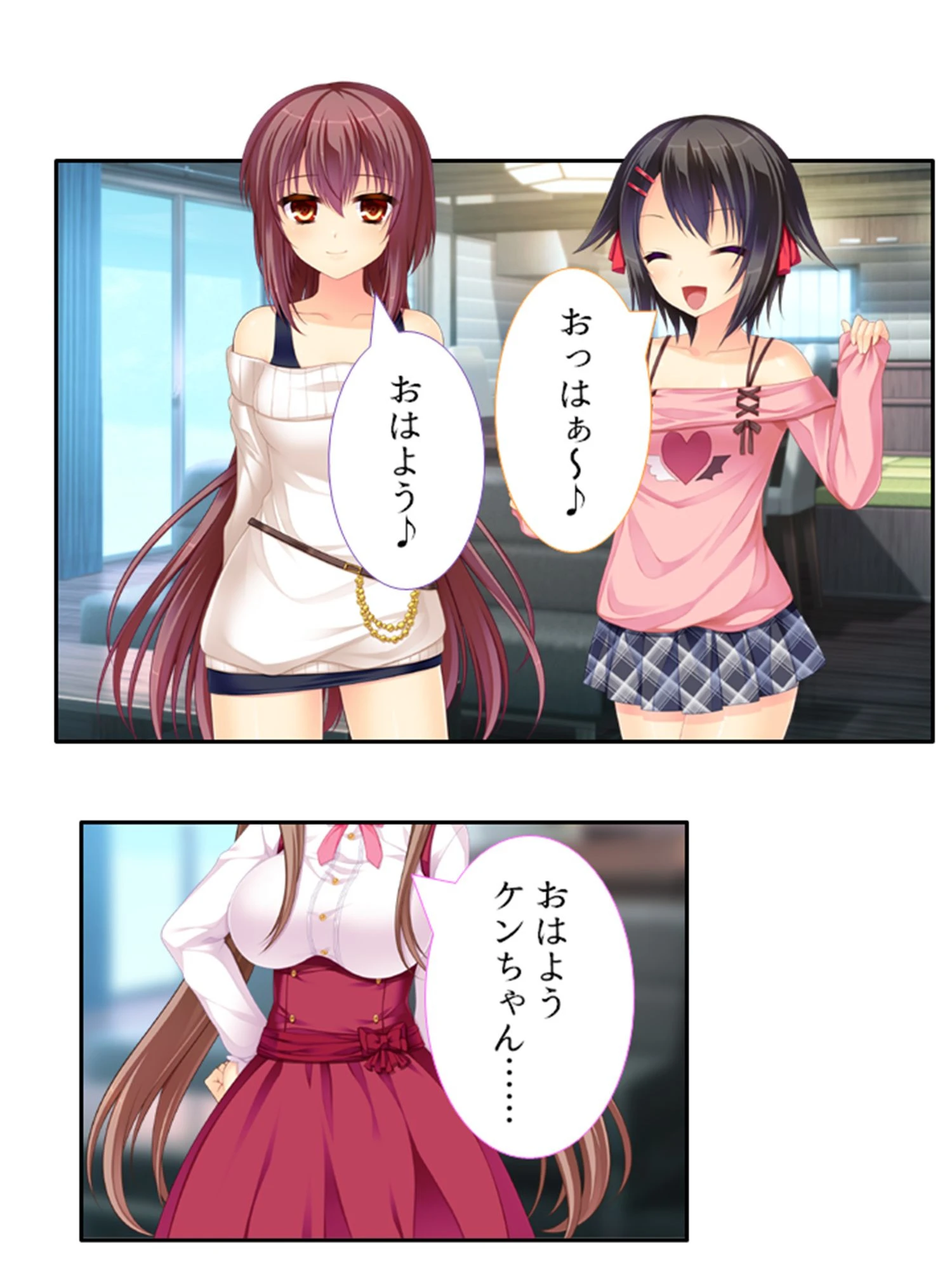 捨て犬人生【Stay Home編】 5ページ