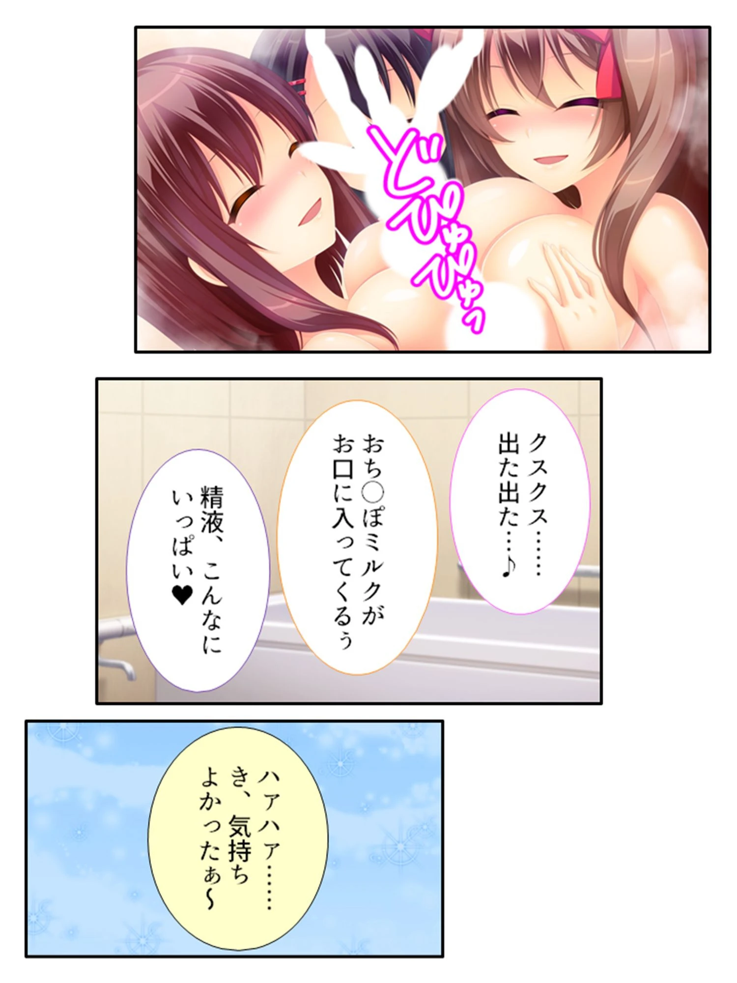 捨て犬人生【Stay Home編】（単話） 4ページ