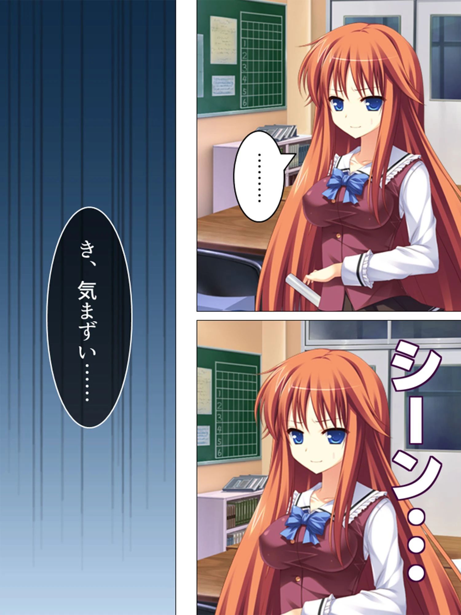 オカルト☆ラブ（単話） 5ページ