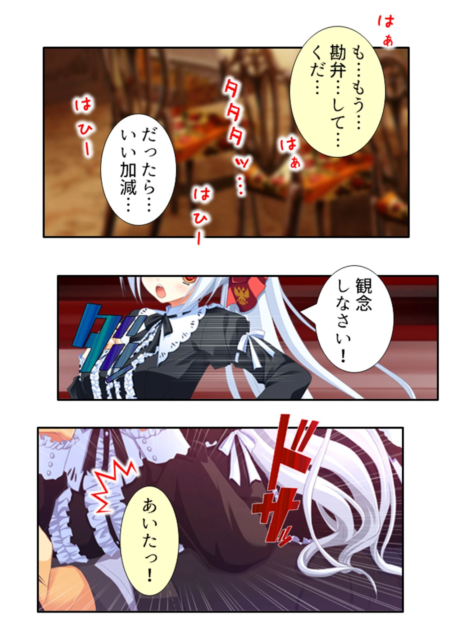 お願いハーレム! 〜神頼みから始まるイチャラブHな女子寮生活〜 第7巻 7ページ