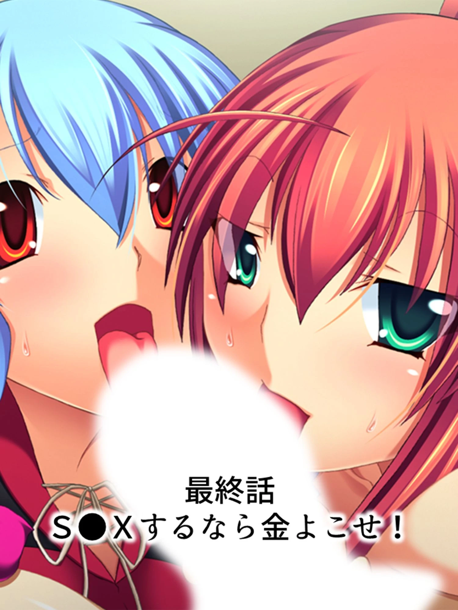 【新装版】不法チン入 〜犯人転じて愛人に！？〜 （単話） 最終話 3ページ