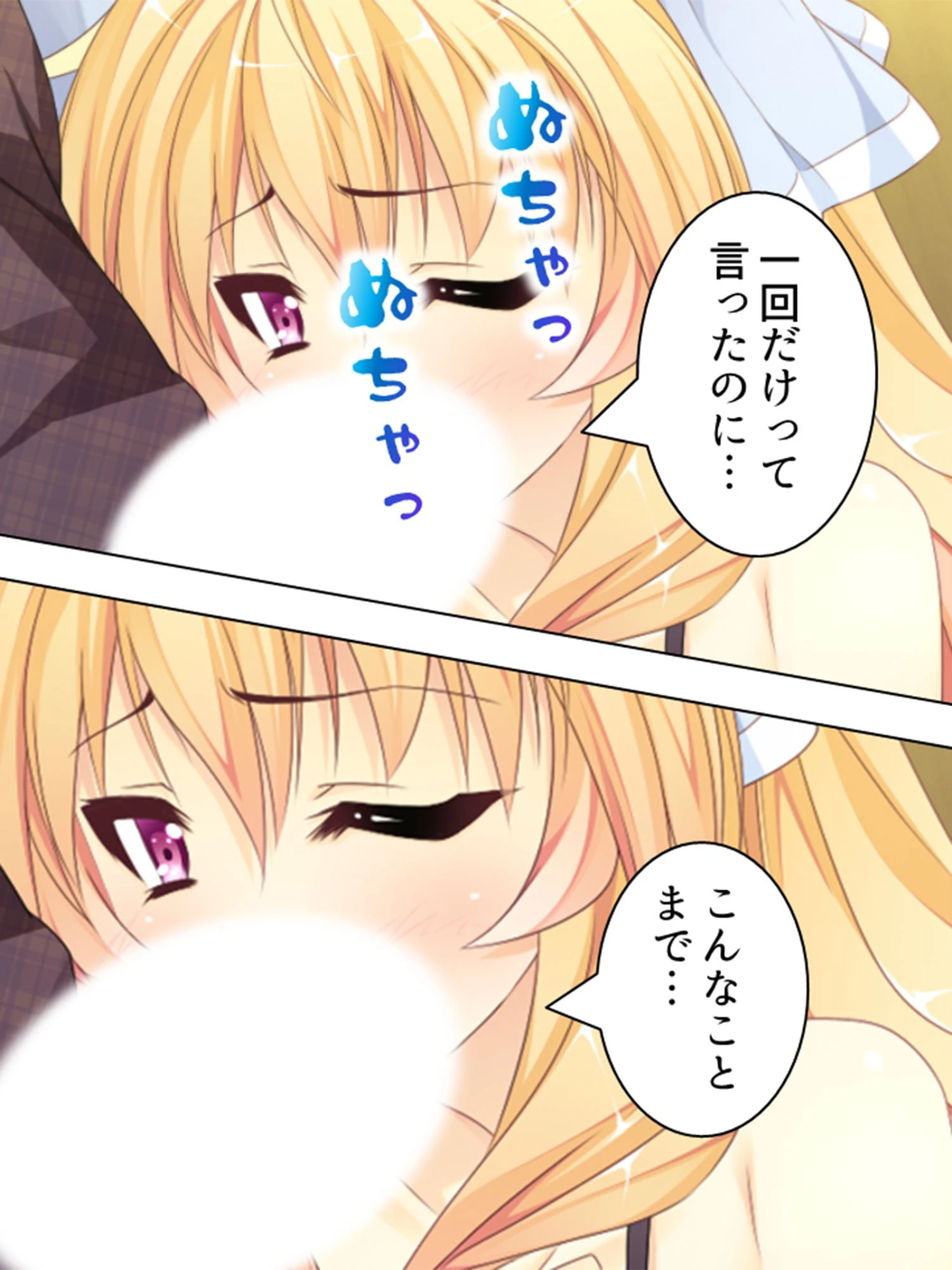 僕の飼い主は女子校生（単話） 5ページ