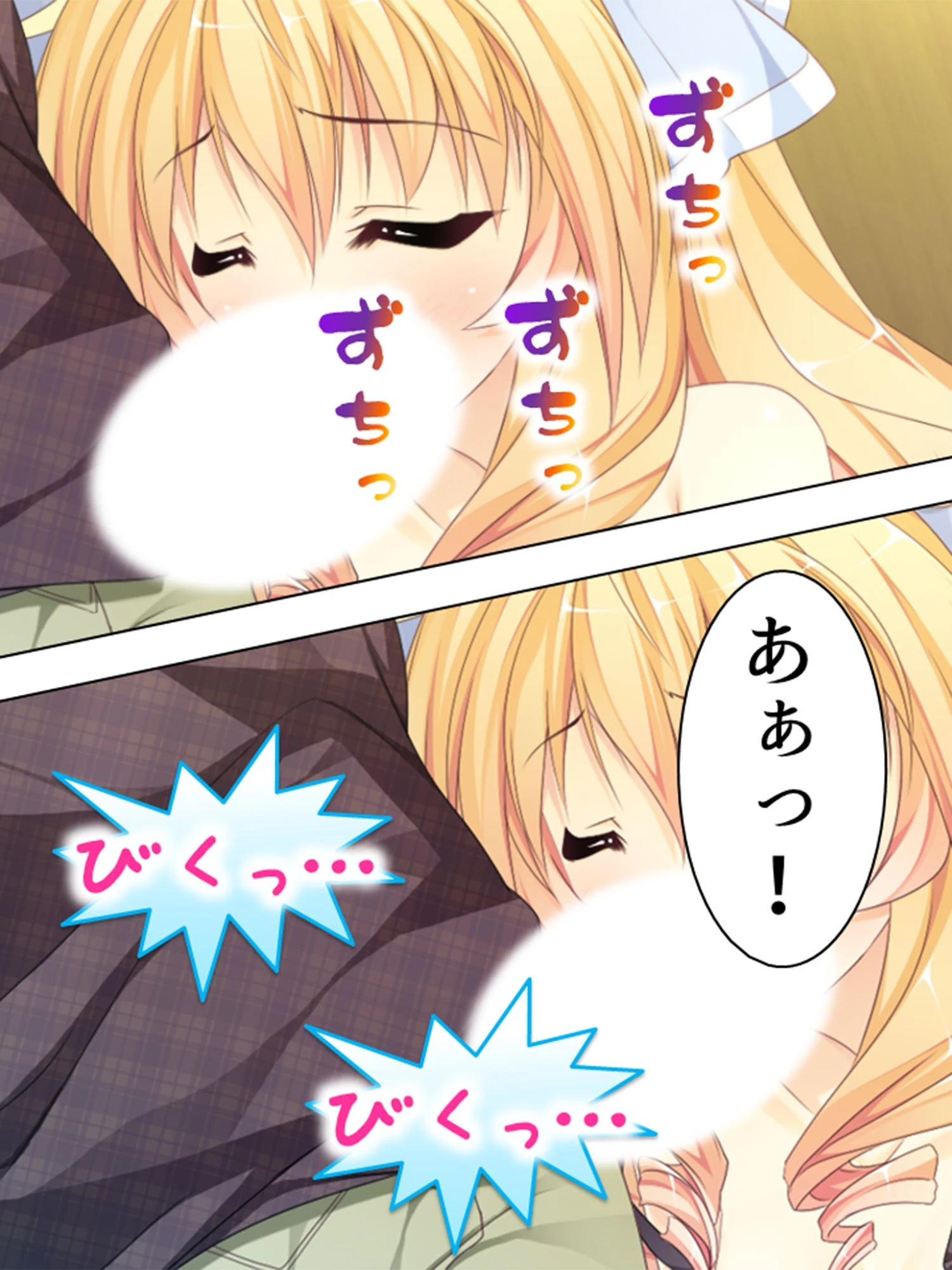 僕の飼い主は女子校生（単話） 7ページ