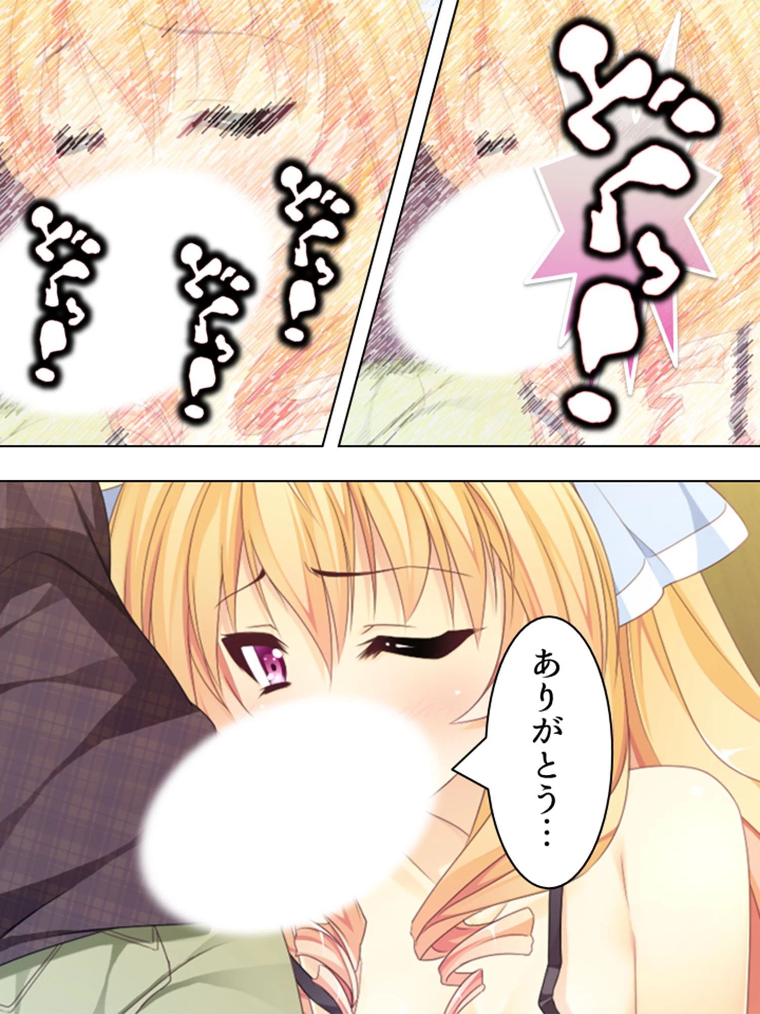 僕の飼い主は女子校生（単話） 8ページ