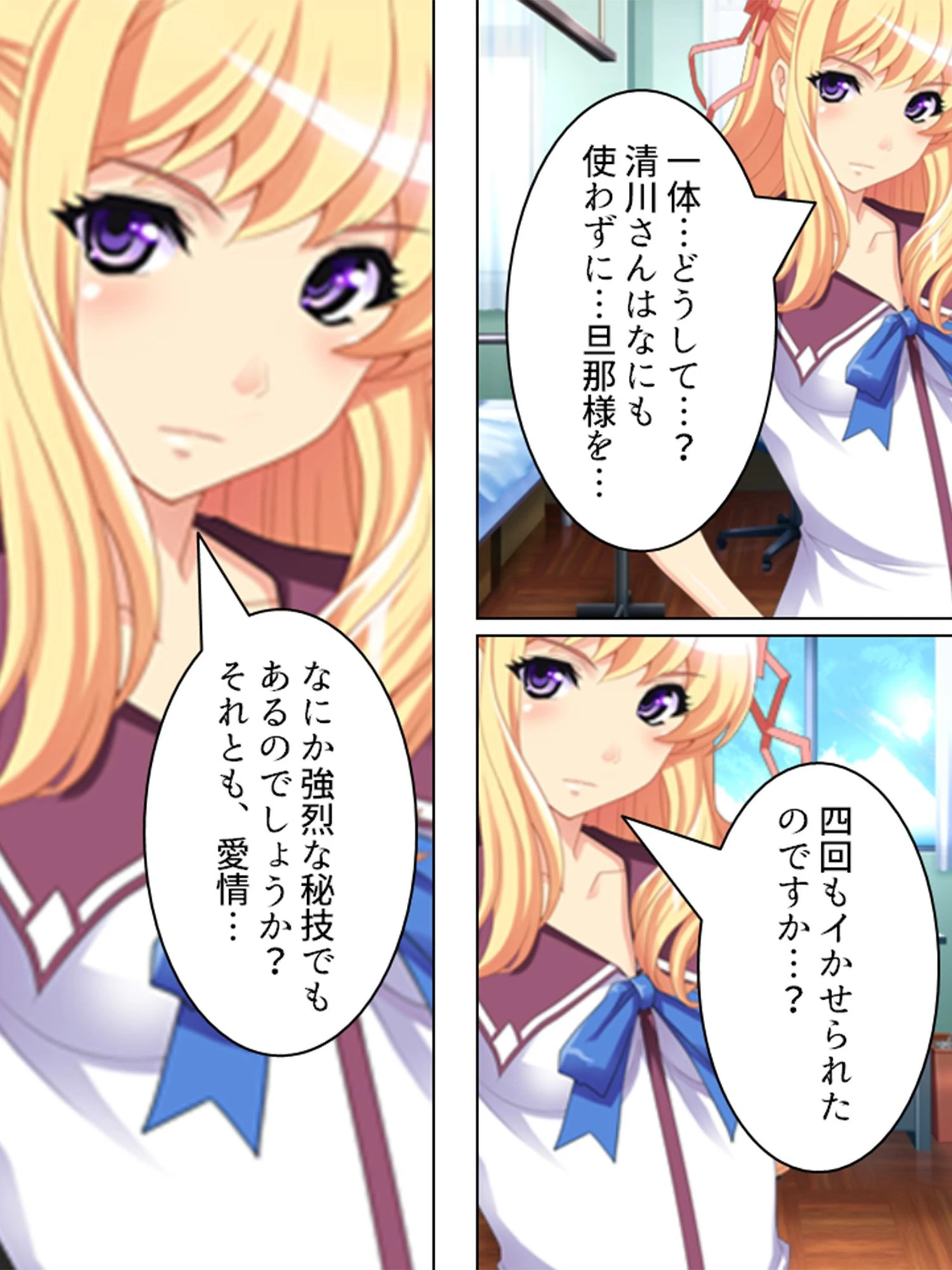 【新装版】おっぱい大好き！ 〜今度は女子校！揉み揉みライフ〜 （単話） 最終話 4ページ