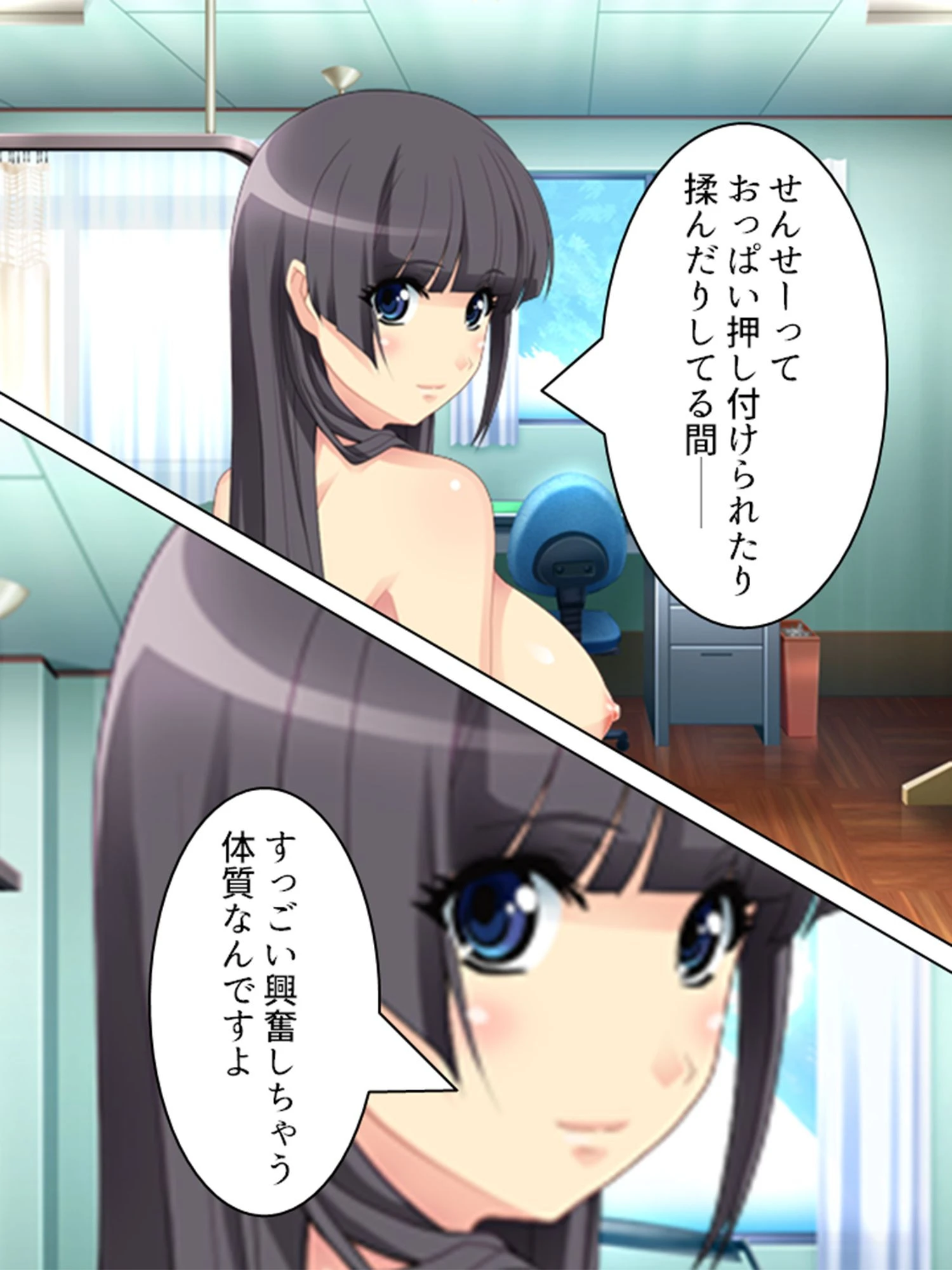 【新装版】おっぱい大好き！ 〜今度は女子校！揉み揉みライフ〜 （単話） 最終話 7ページ