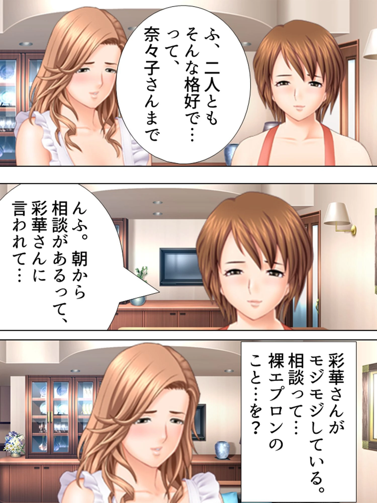 【新装版】両手中足に巨乳人妻〜アッチもコッチもソッチも〜 （単話） 最終話 8ページ