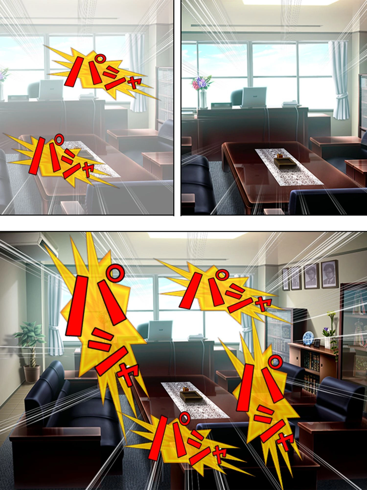 【新装版】牝教師 〜信じなかったあたしが悪いの？〜（単話） 5ページ