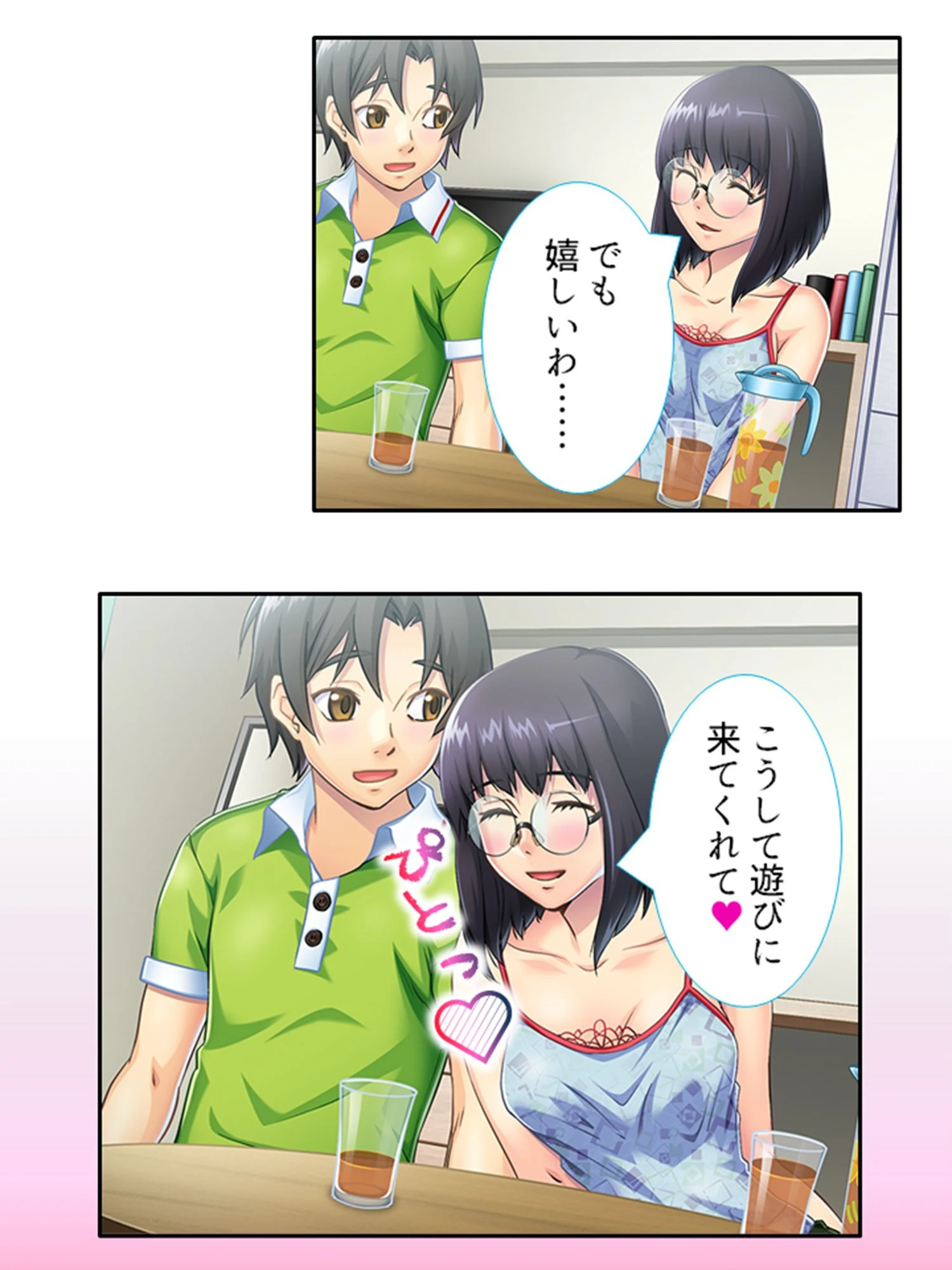 性春テンプテーション 7ページ