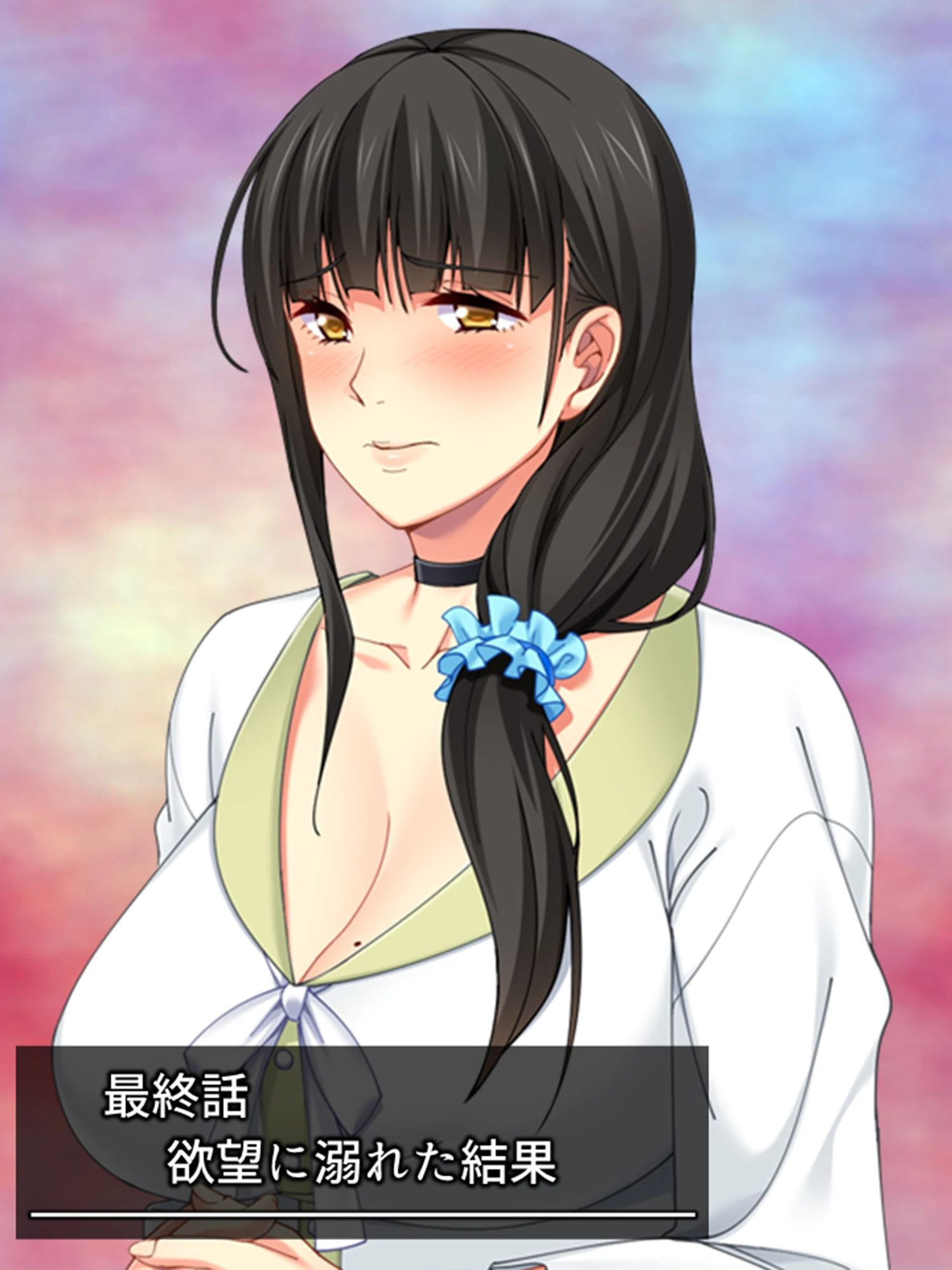 ゲスすぎ父子のヤリ放題 〜元担任が義母になったので弄んでやった〜 （単話） 最終話 3ページ