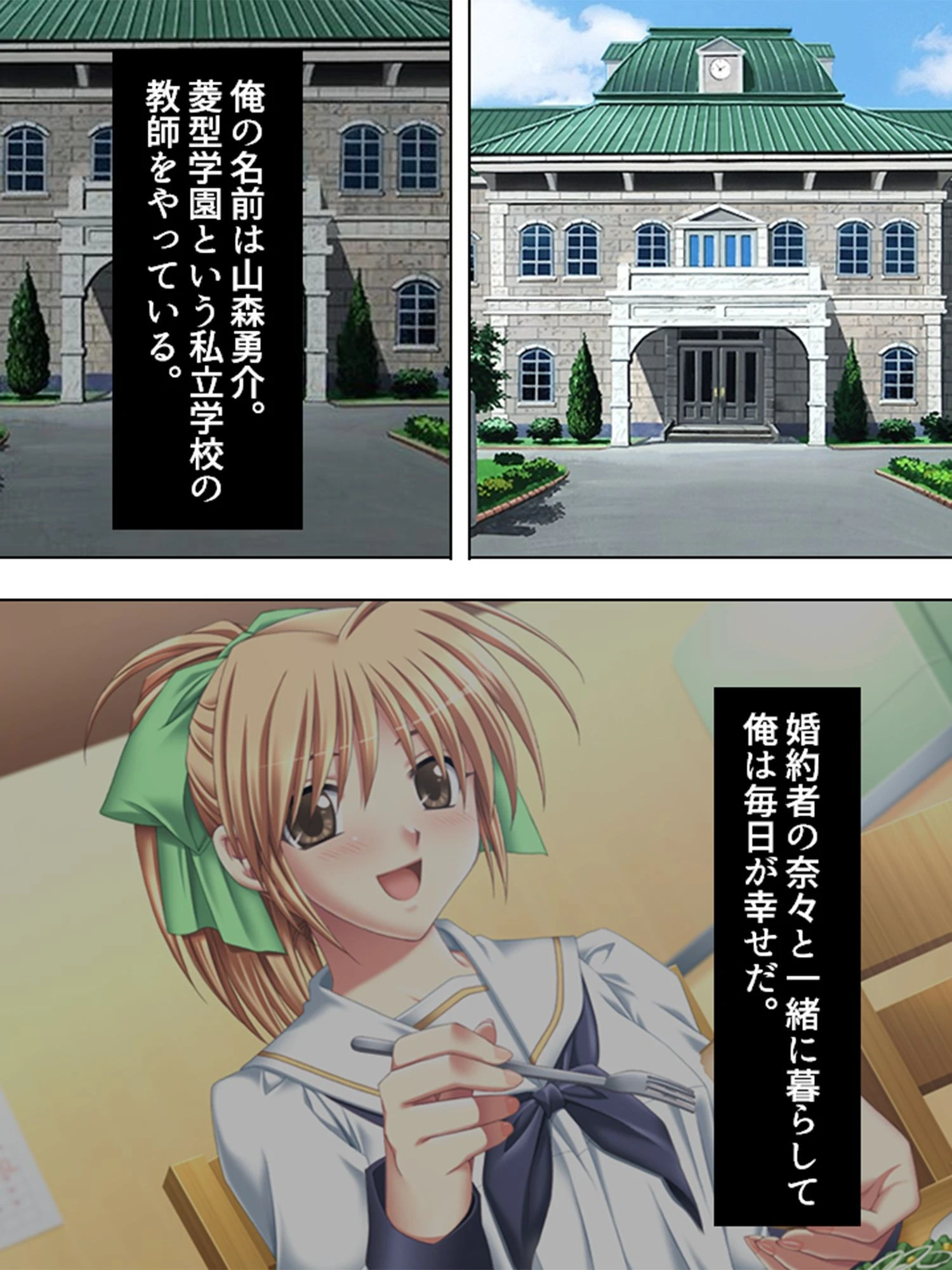 【新装版】弔いの宴 〜妹を汚された兄の鬼畜復讐劇〜 (単話) 第5章 宴のあと (最終話) 4ページ