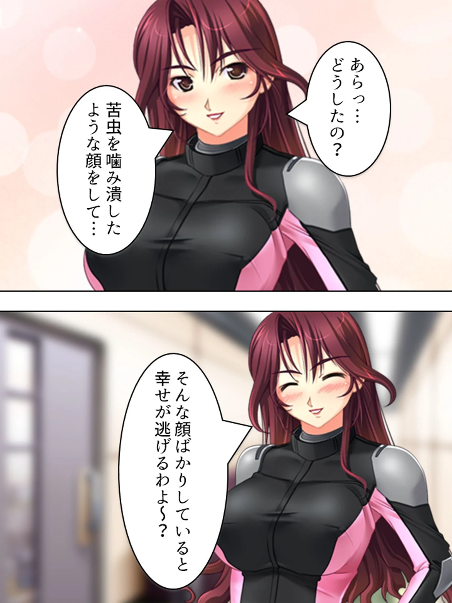 【新装版】売れたきゃ…わかるだろ？ 4ページ