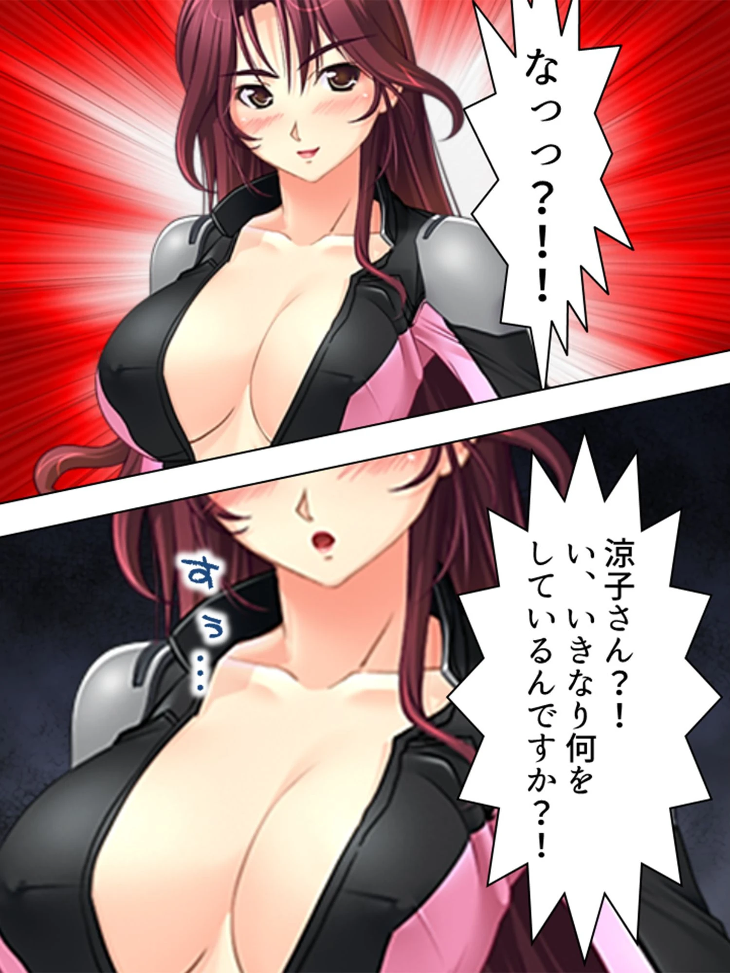 【新装版】売れたきゃ…わかるだろ？ 7ページ