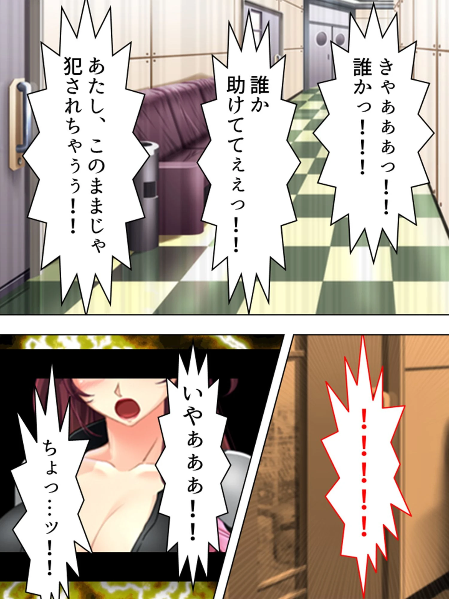 【新装版】売れたきゃ…わかるだろ？ 8ページ