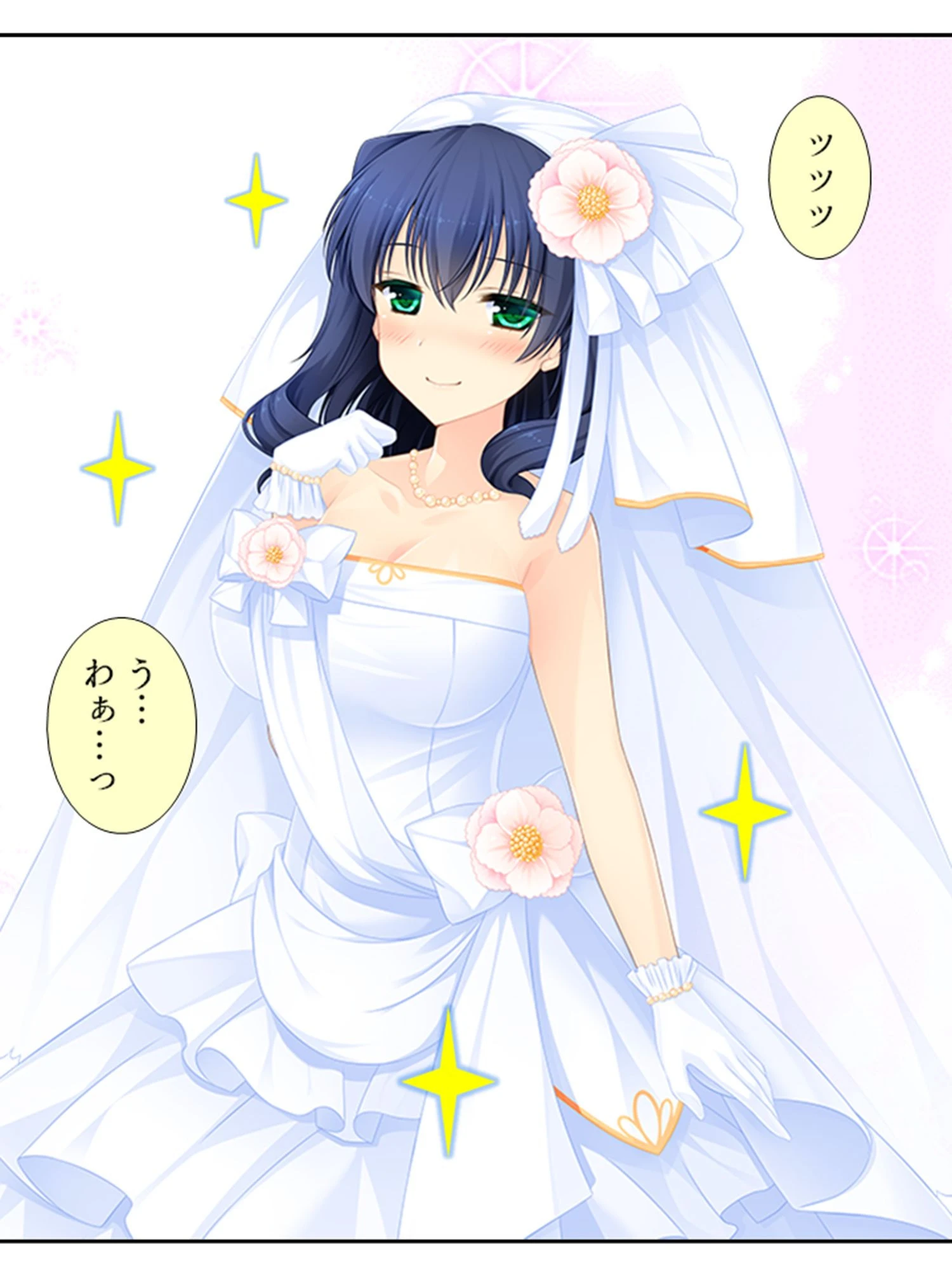 ぎりいも！ 5ページ