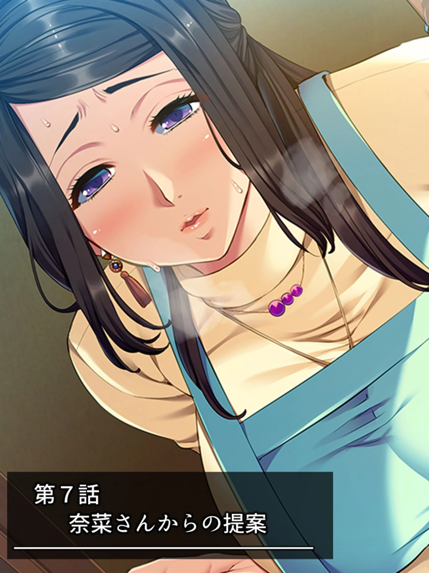 天然デカ乳義母に無茶ぶり求愛甘エロ性活 3ページ