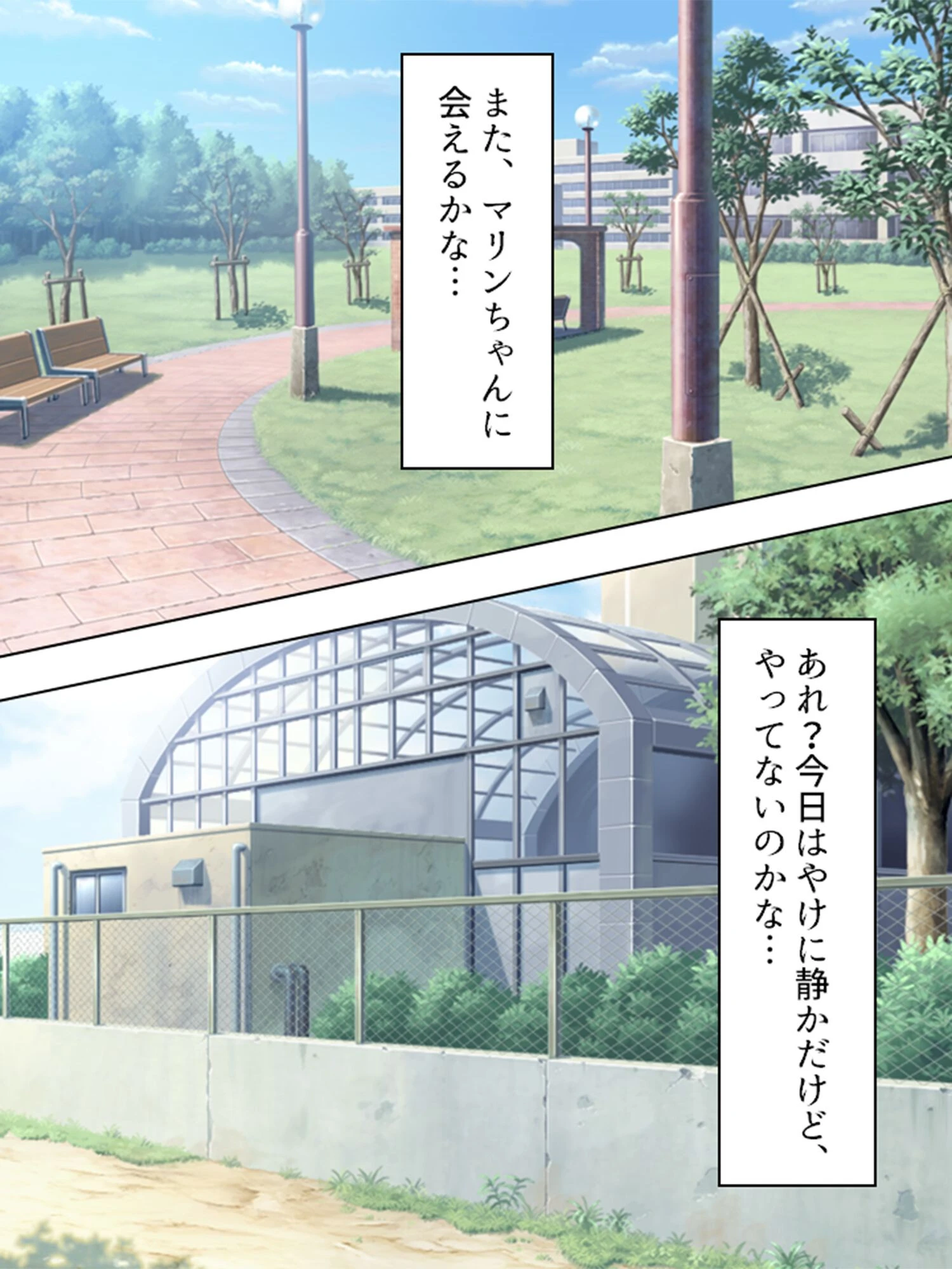 【新装版】童貞クリニック 真梨邑マリンを相手に筆おろし 第2巻 7ページ